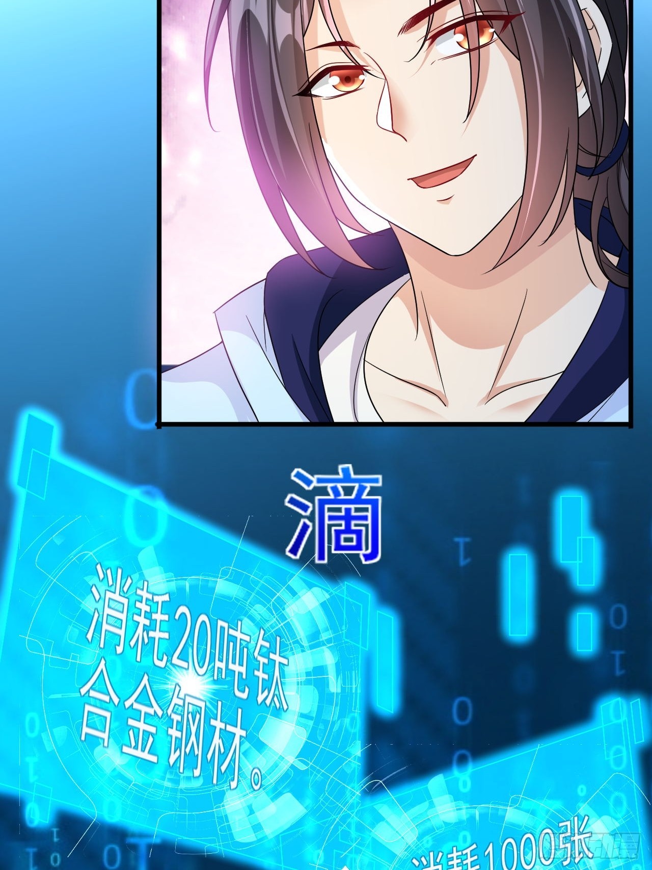 第37话 开始你的表演59