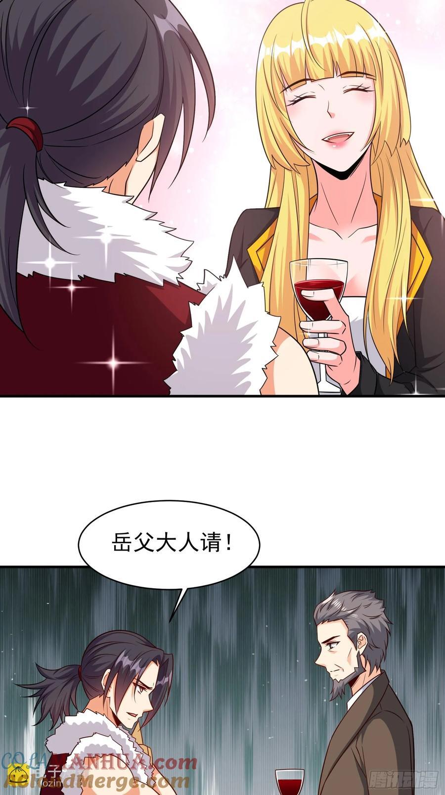 第95话终于可以结婚了22