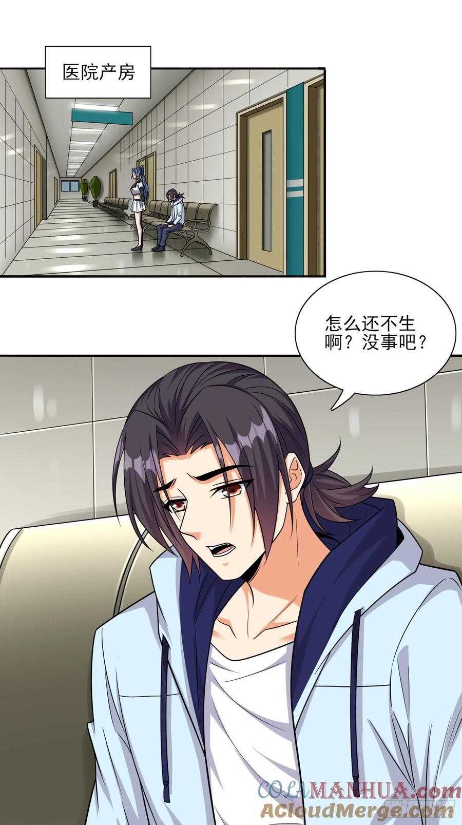 第100话是时候颠覆历史了12
