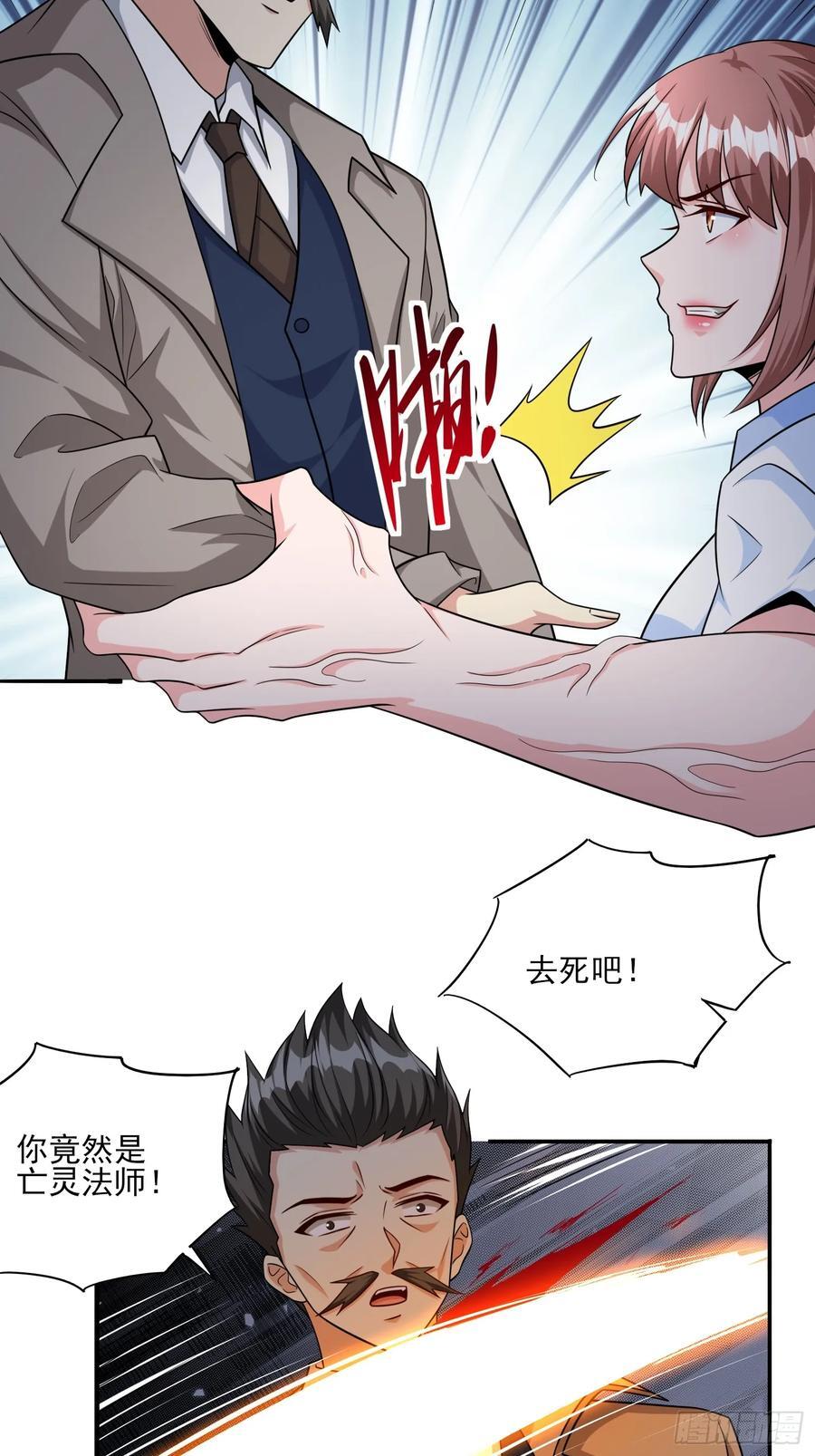 第103话站起来了3