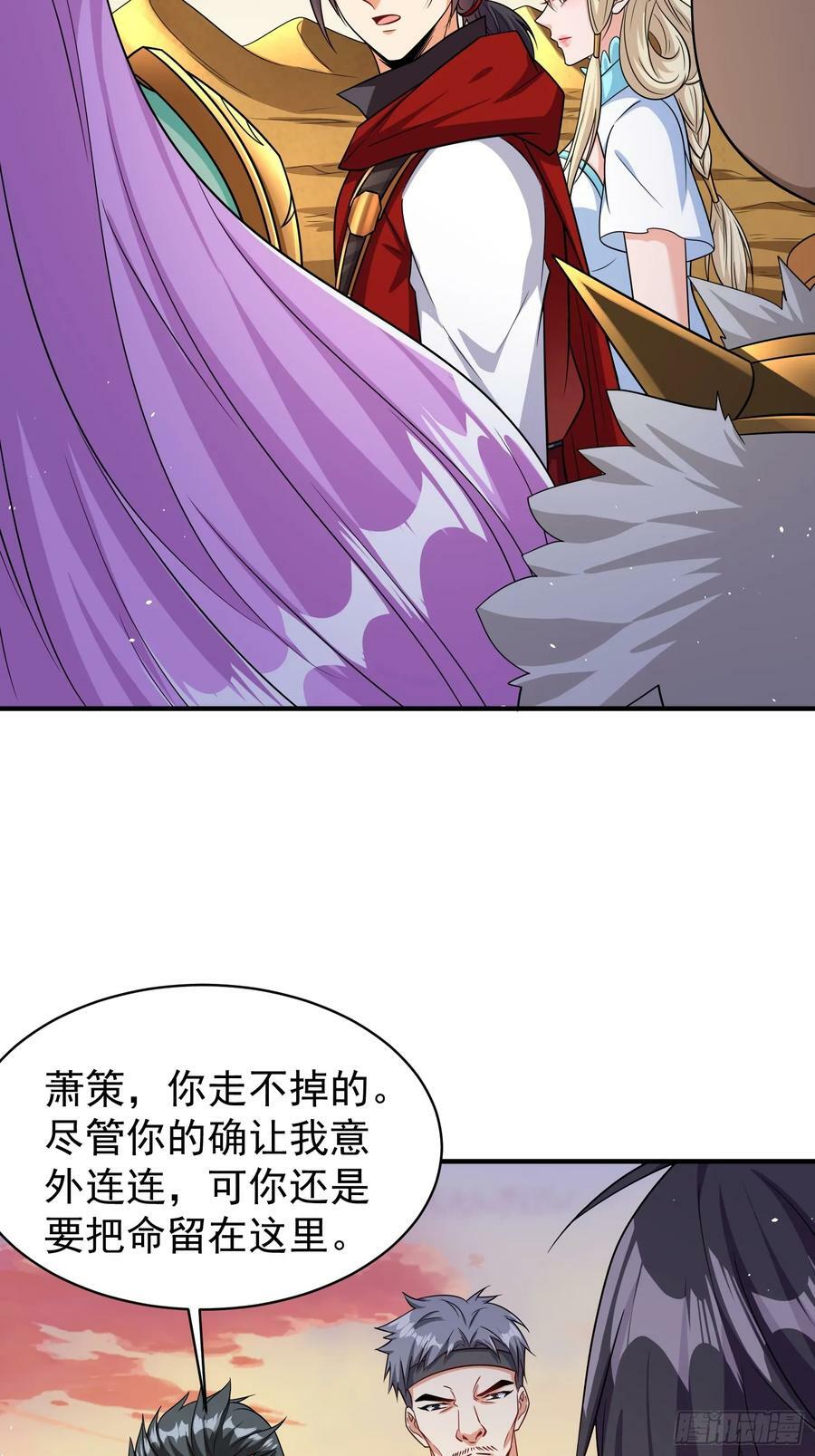 第72话我们成功啦33