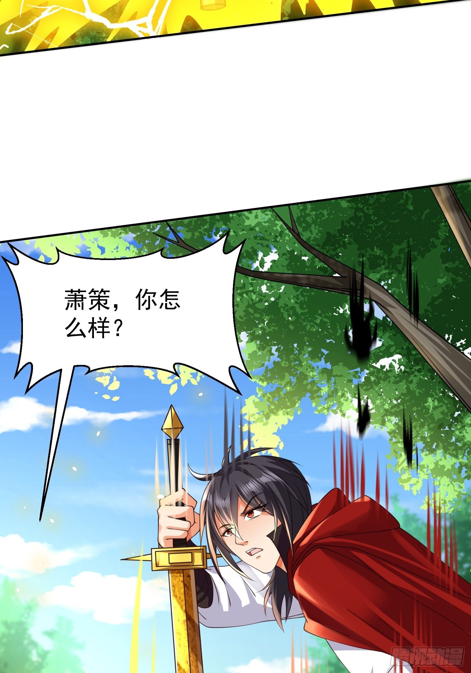第23话：队长说了算39