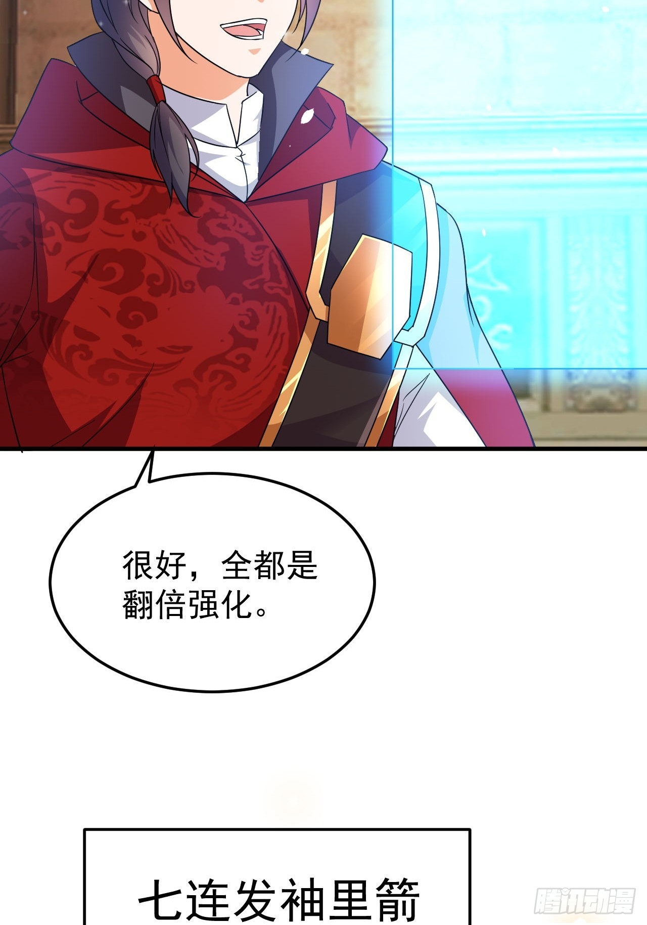 第44话老婆大人的奖励43
