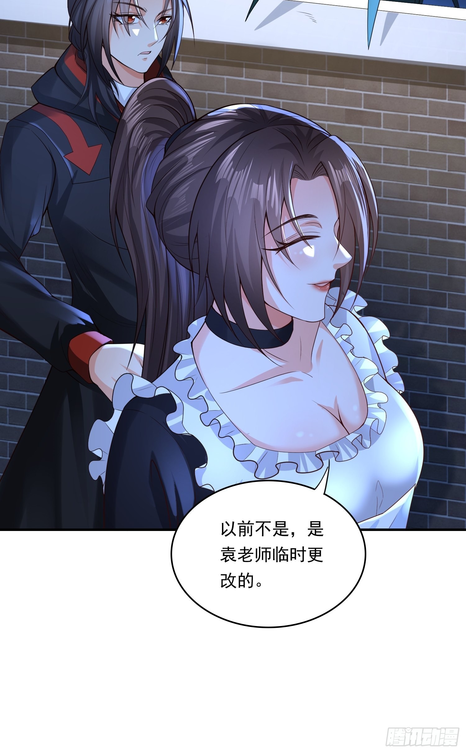 第11话：女人得哄21