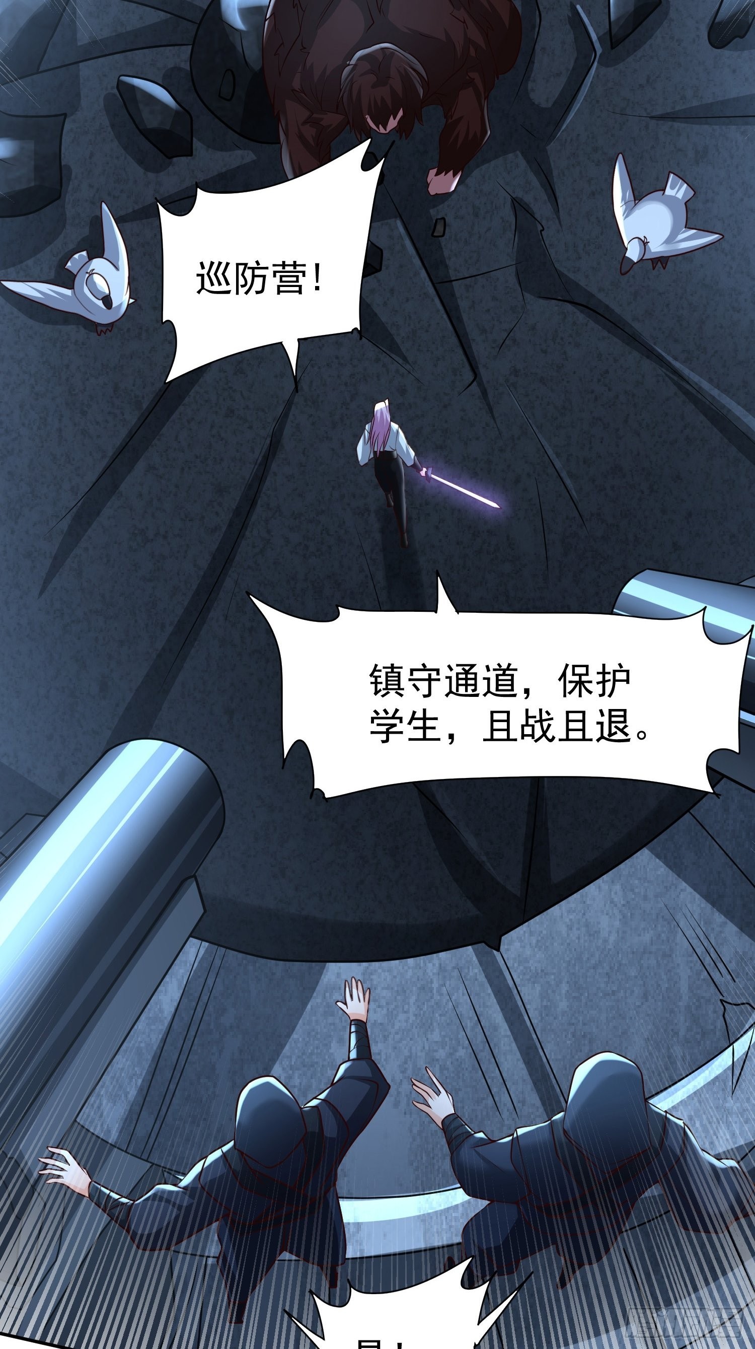 第31话：墨师33