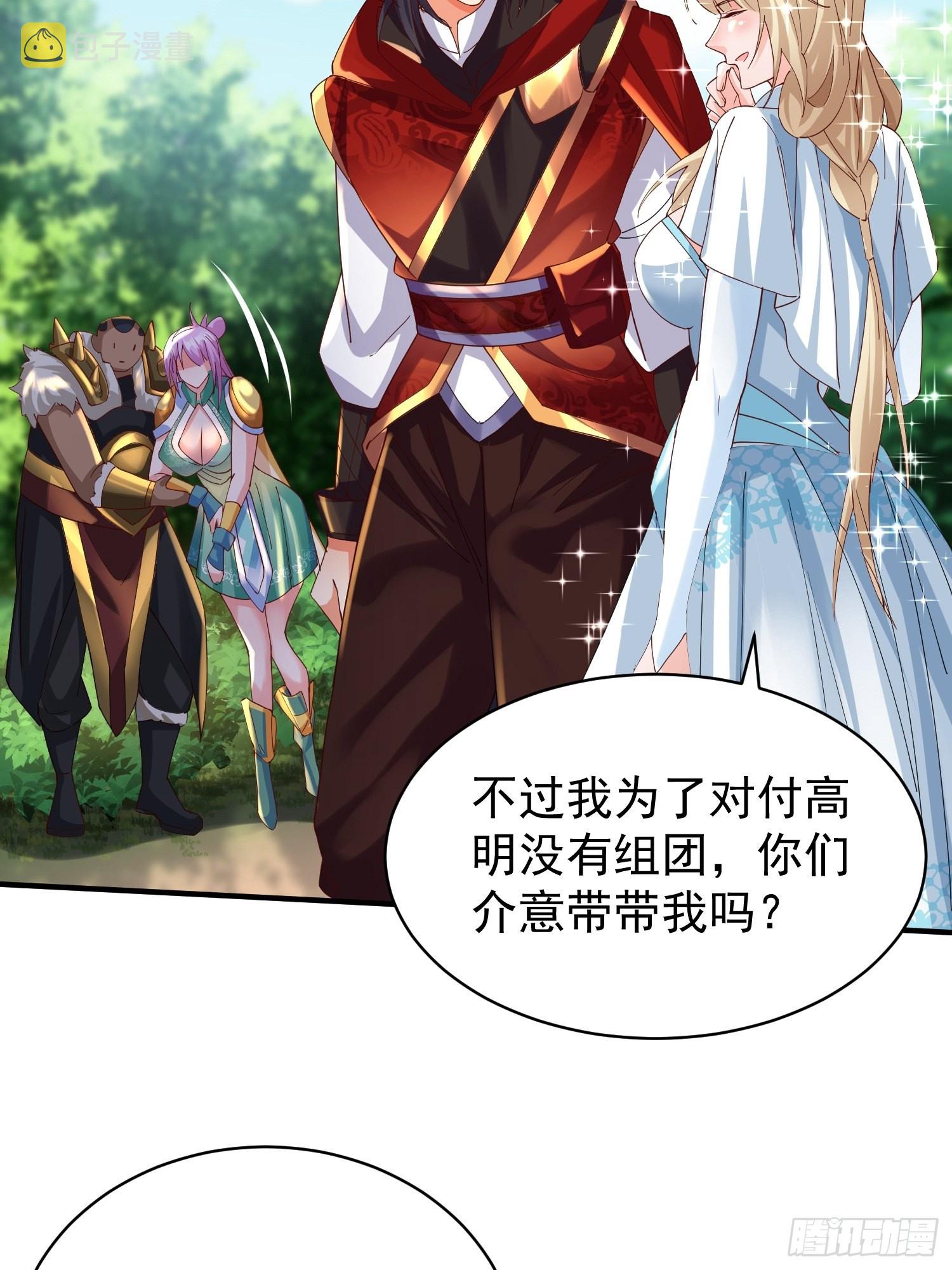 第7话：你该不会以为我要逃跑吧40