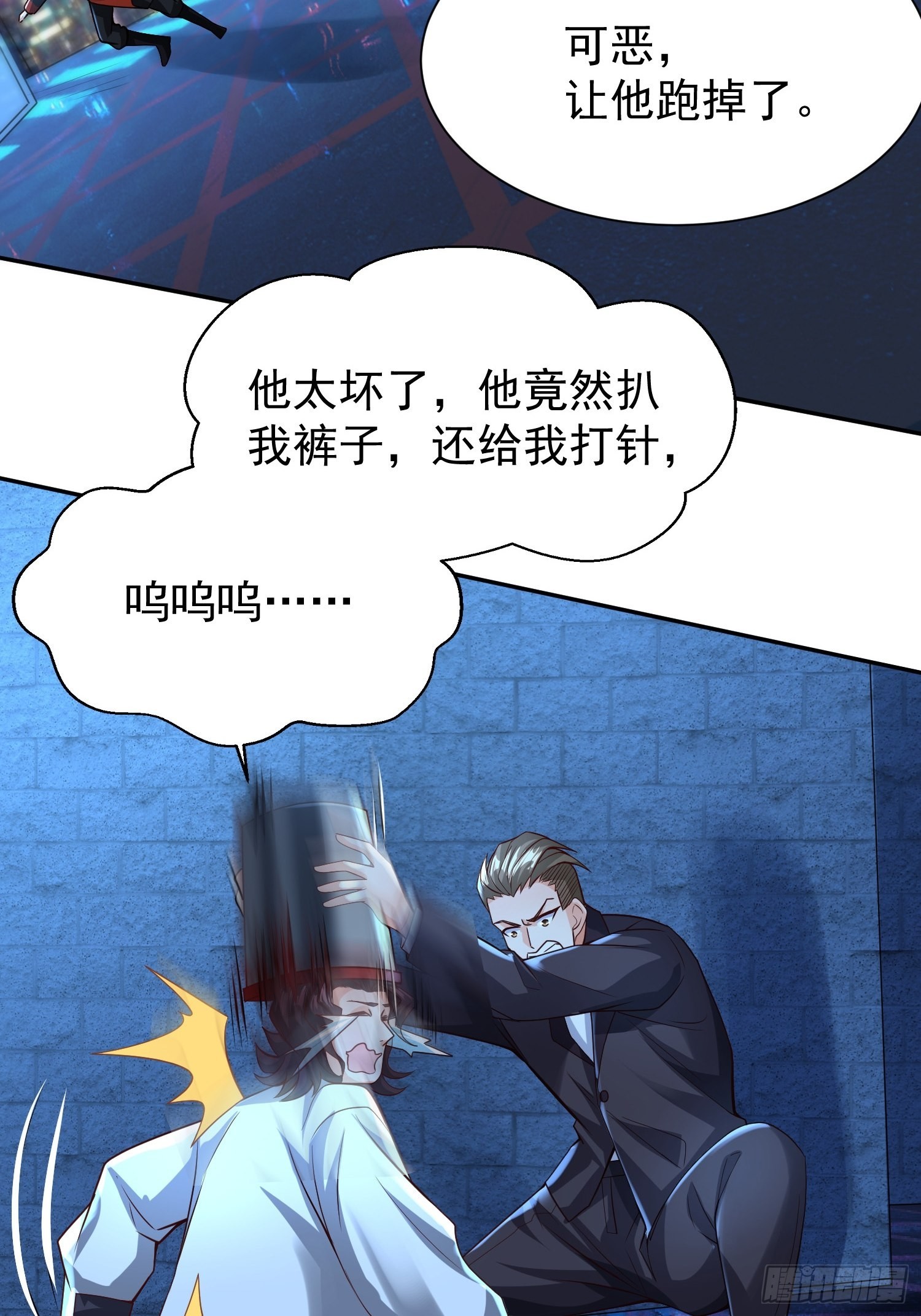 第13话：他会怎么对你？15