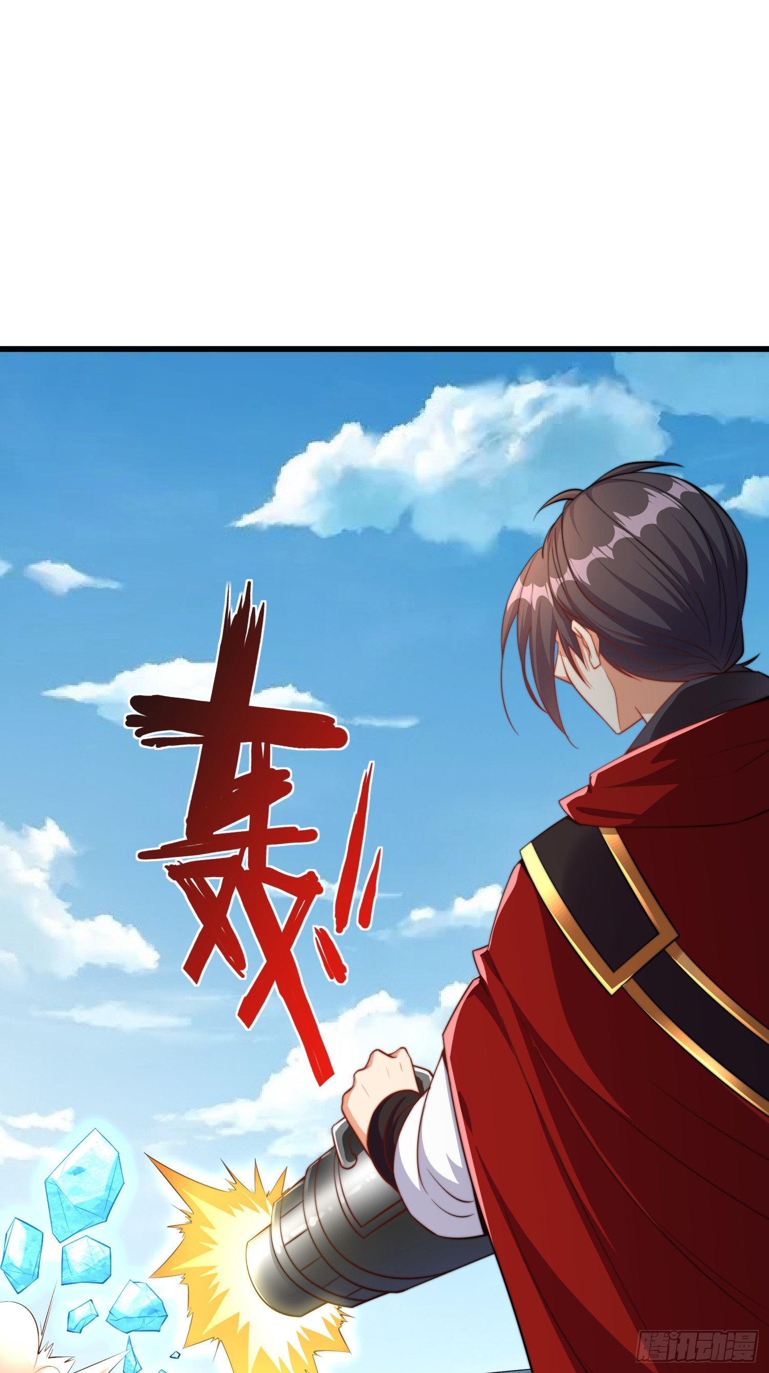 第51话 变大变强35