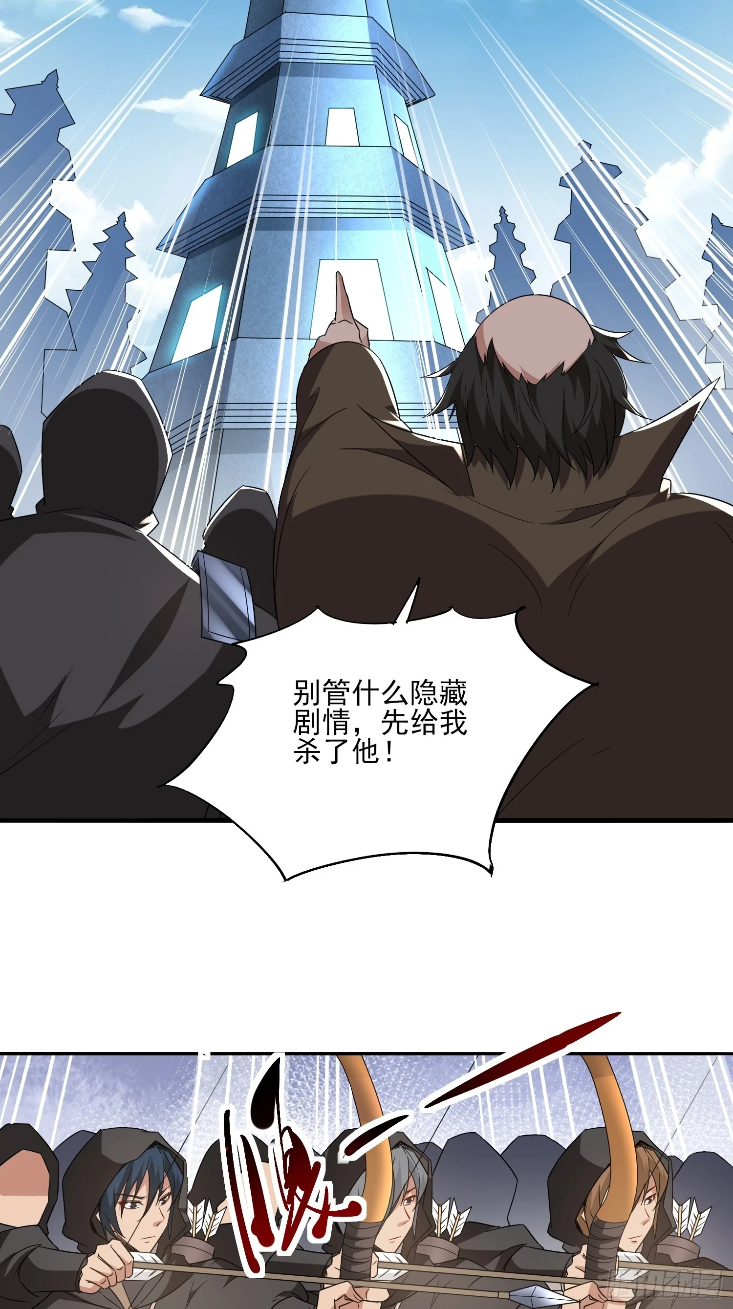 第56话找老婆10