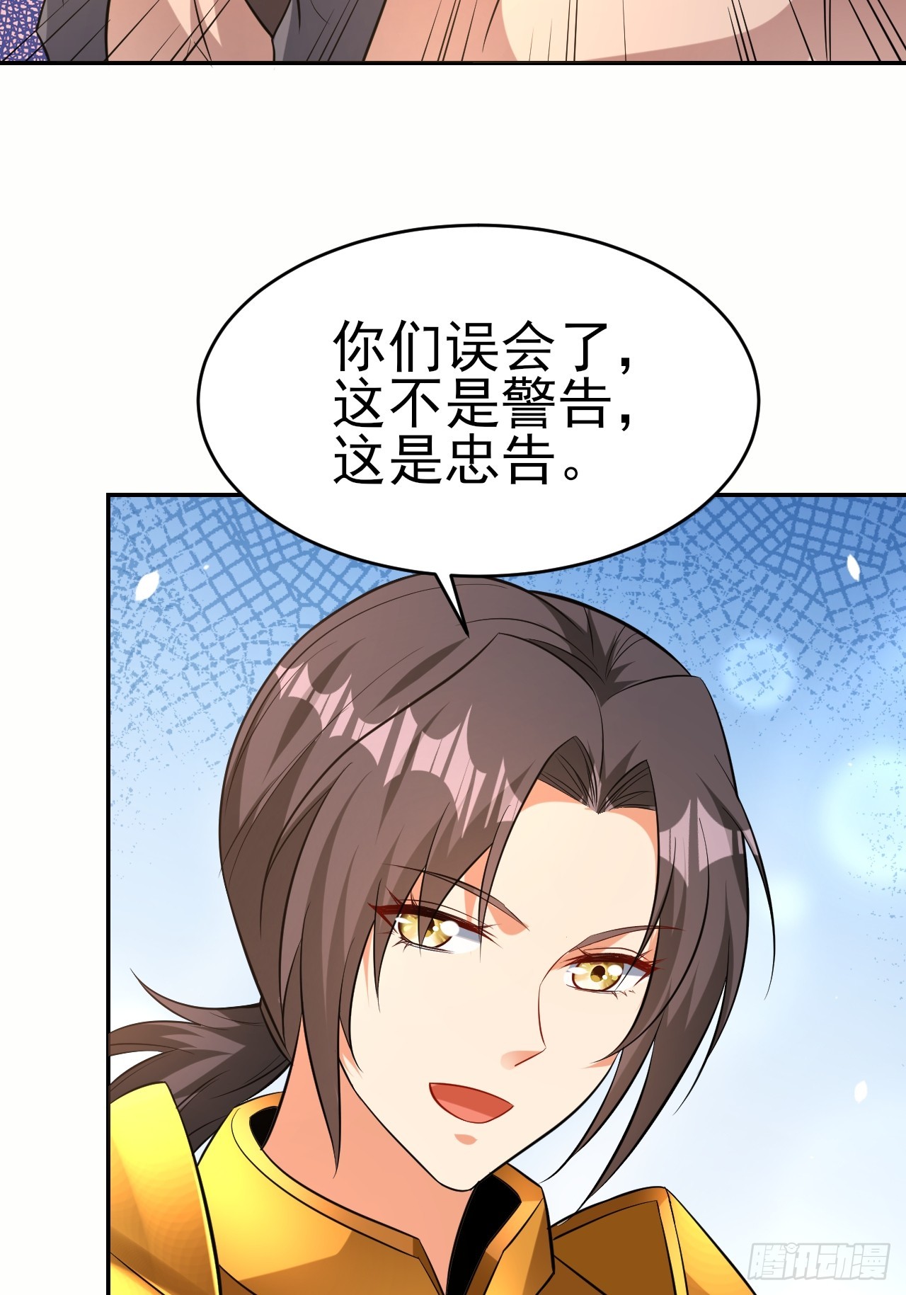 第50话 谁敢动我大哥45
