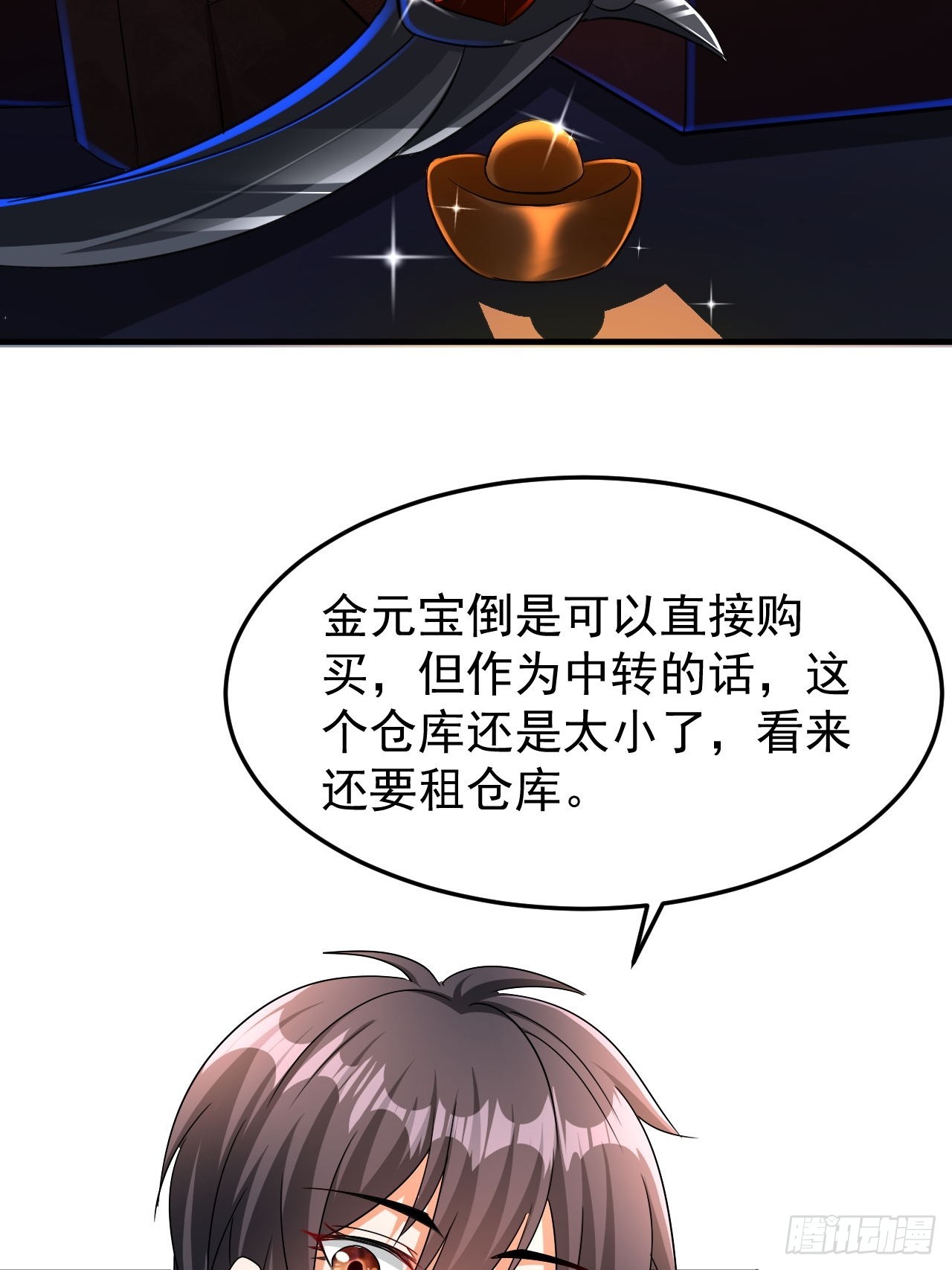 第41话 丈母娘给你做主11