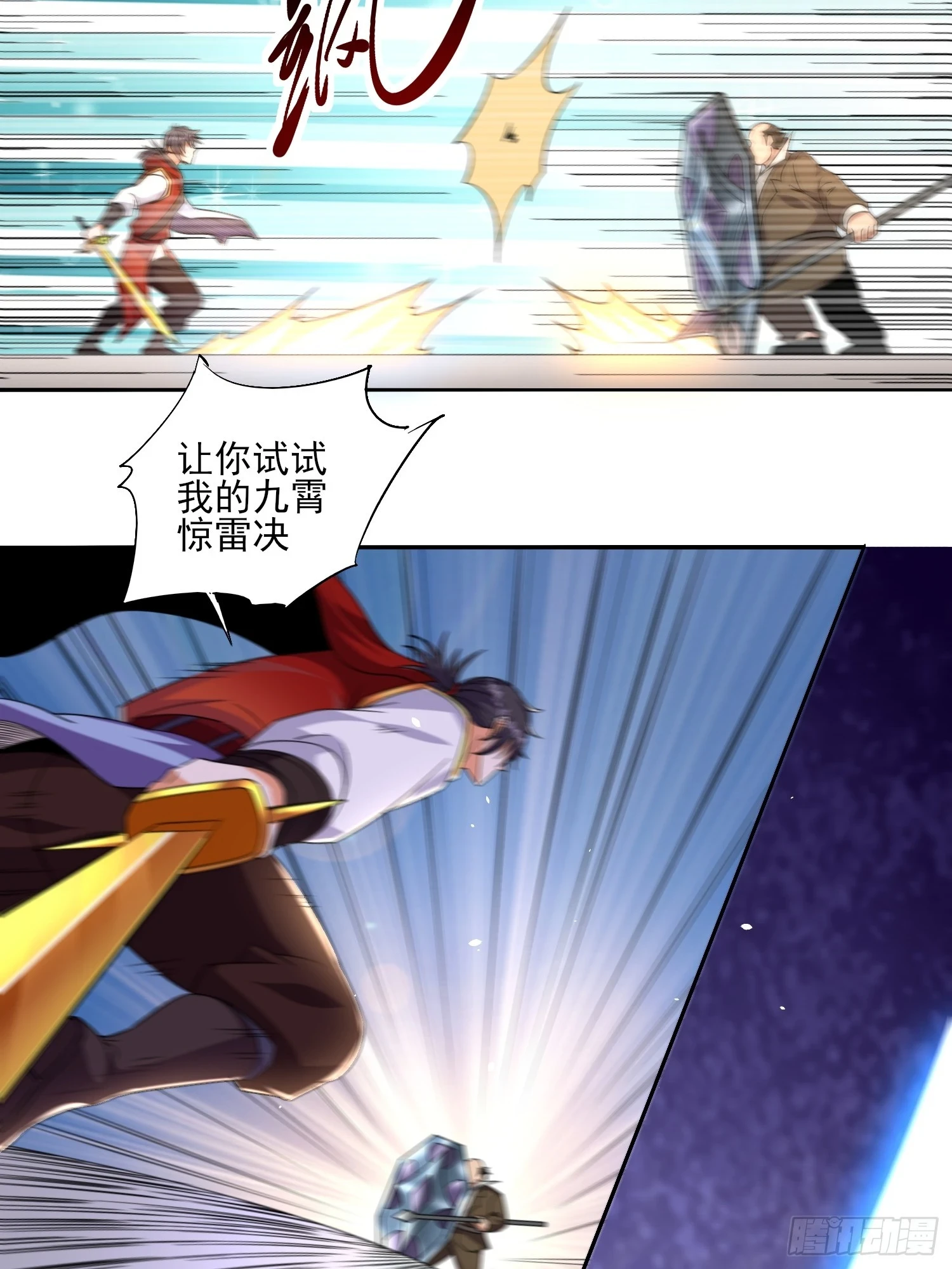 第56话找老婆1