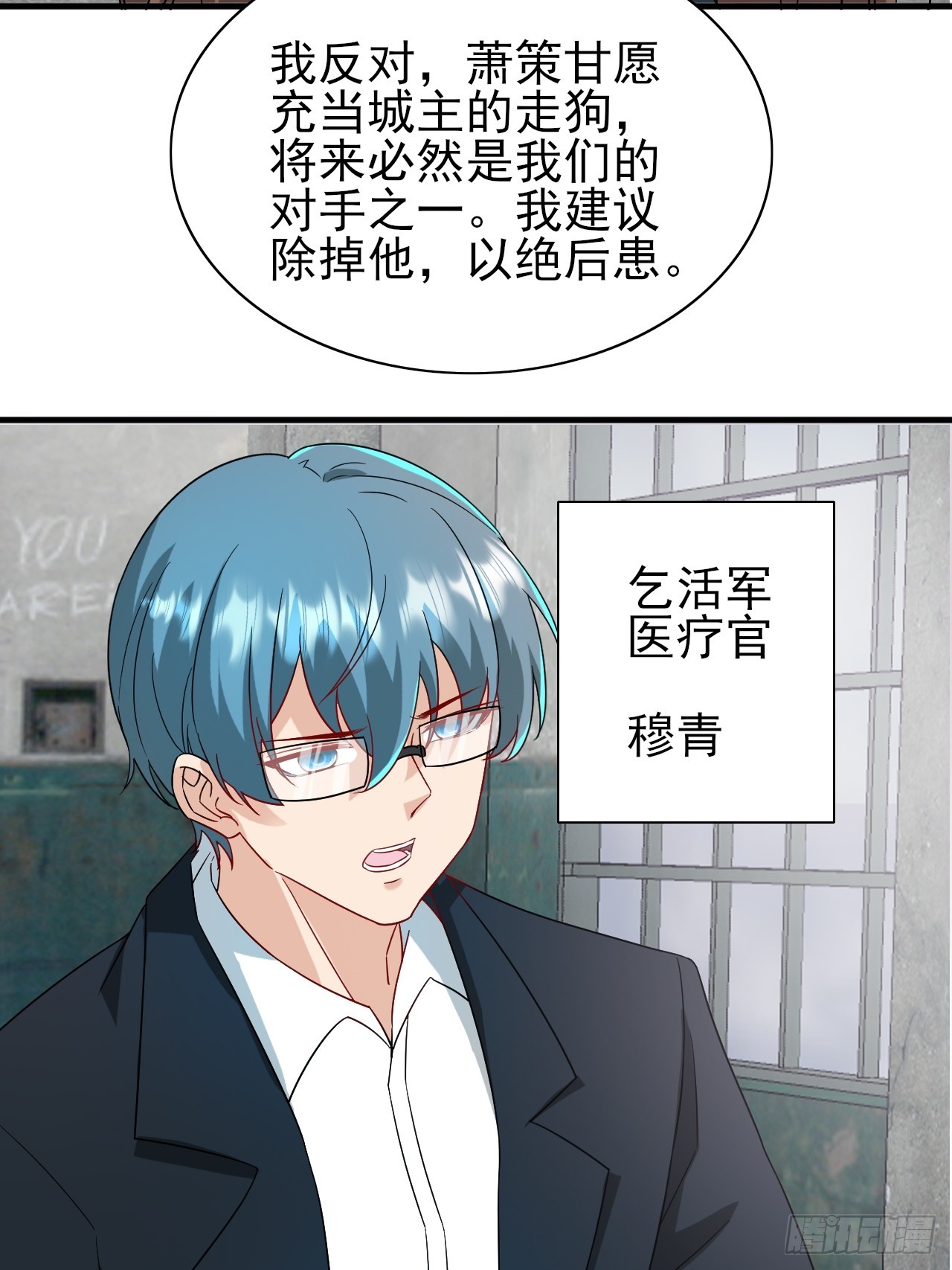 第37话 开始你的表演8