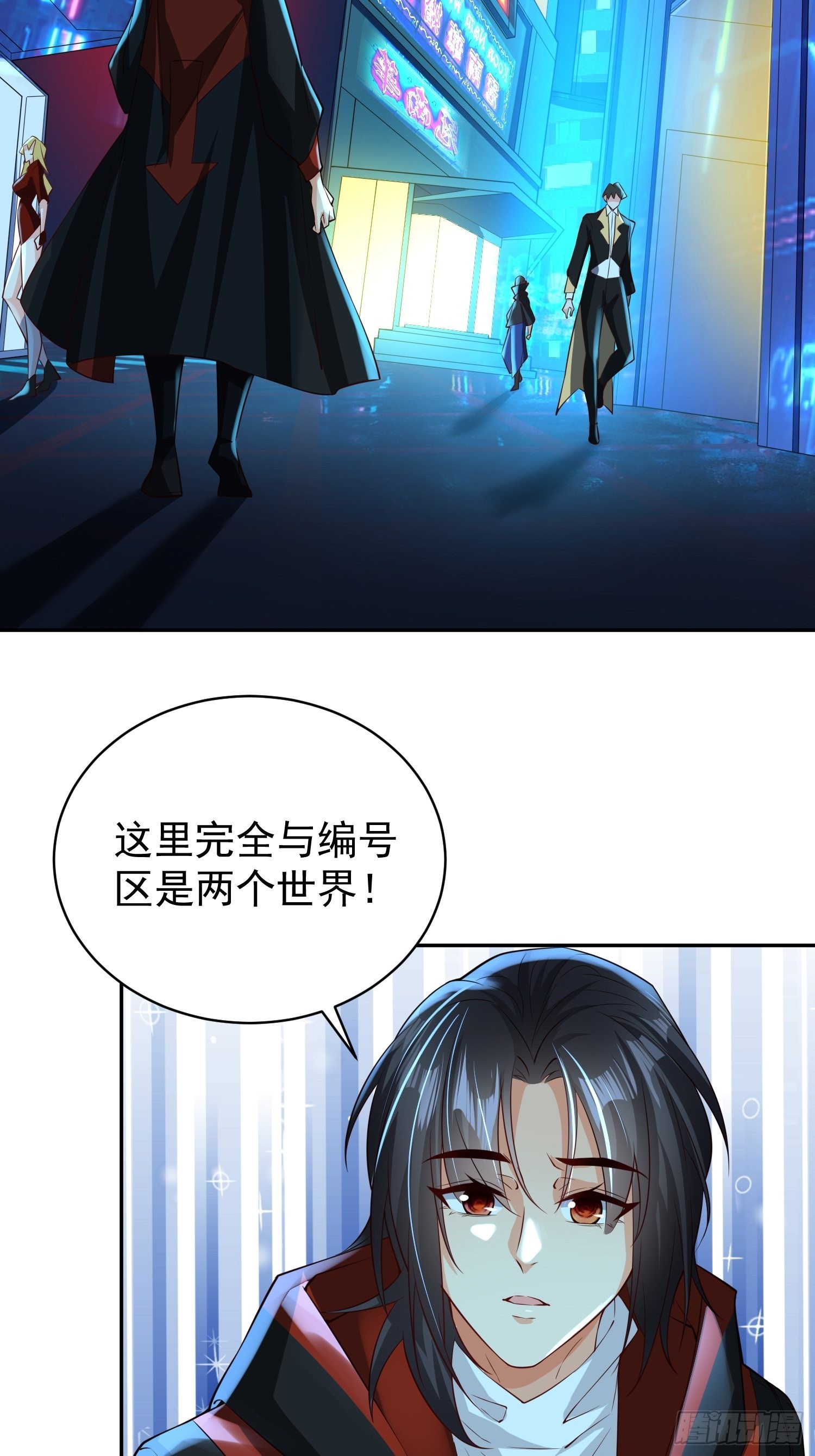 第11话：女人得哄33