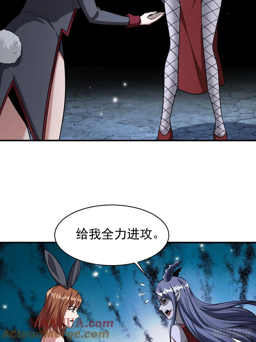 第91话区长的见面礼16