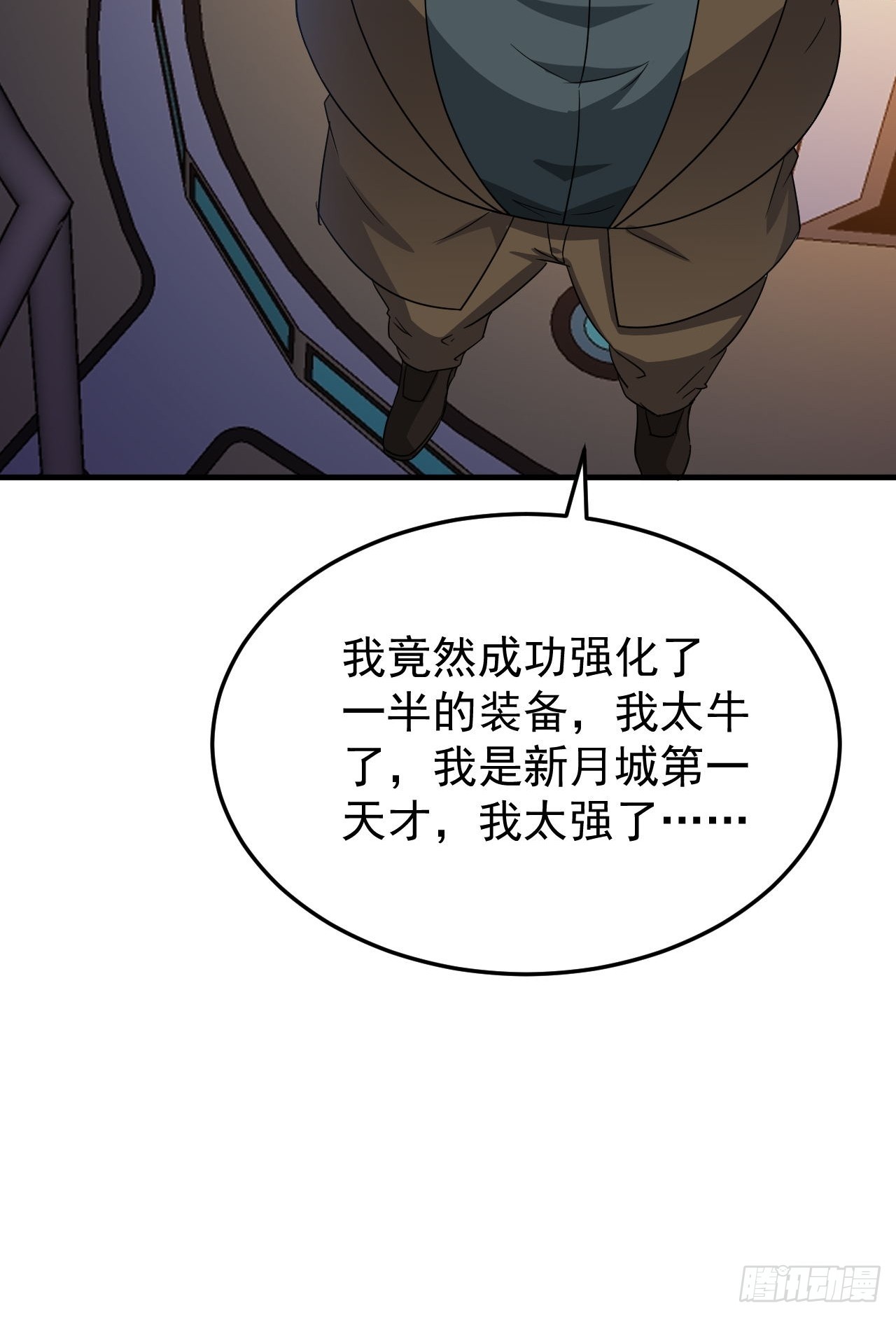 第44话老婆大人的奖励48
