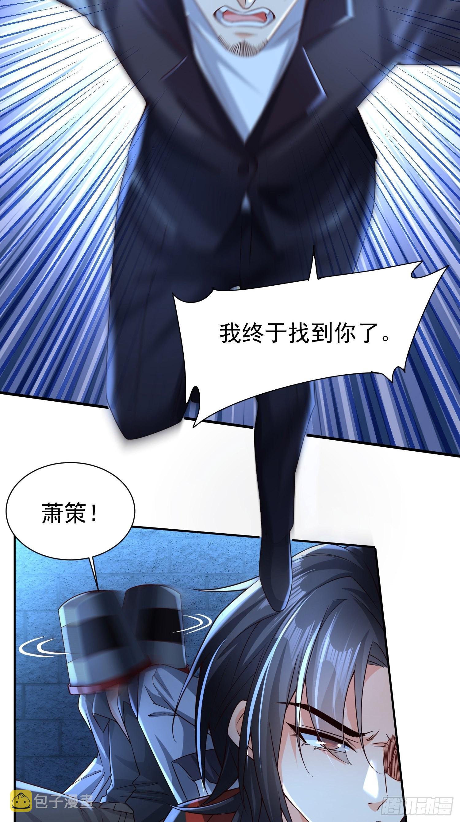 第13话：他会怎么对你？5