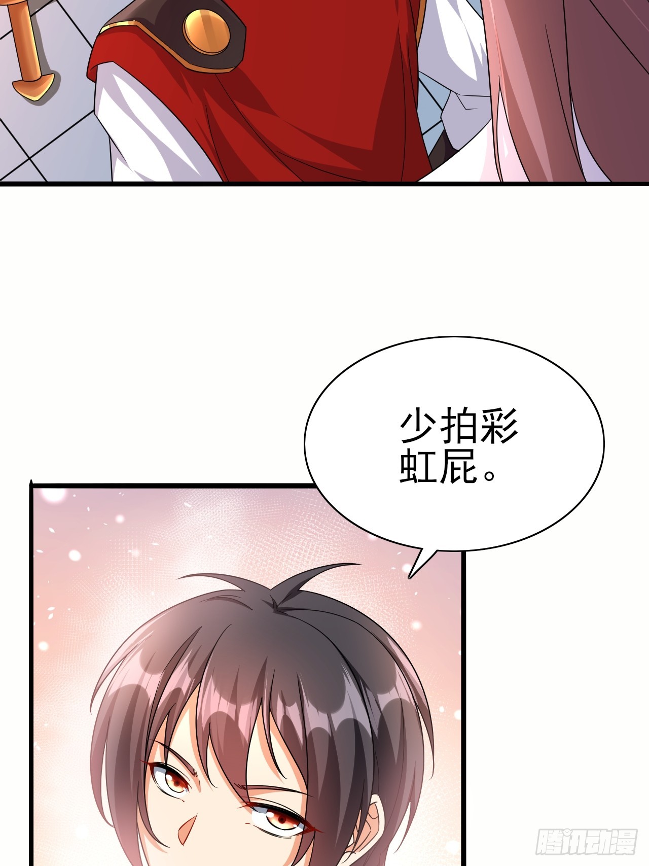 第40话 丈母娘来了9
