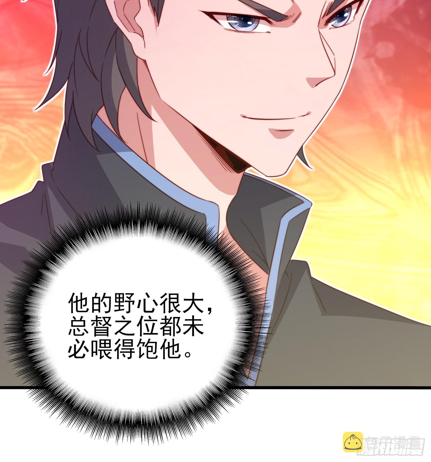 第47话真爱35