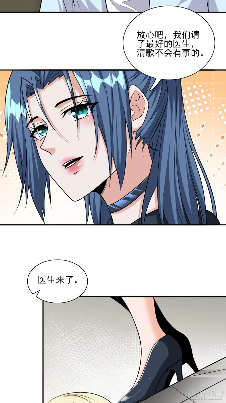 第100话是时候颠覆历史了13