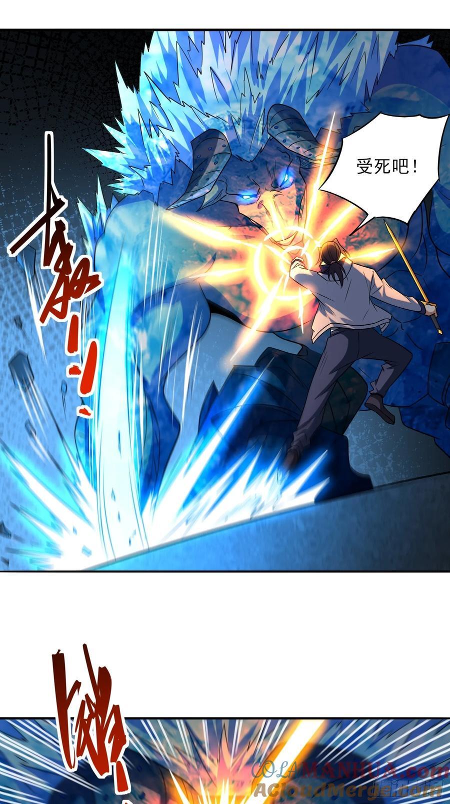 第101话糟糕被算计了24