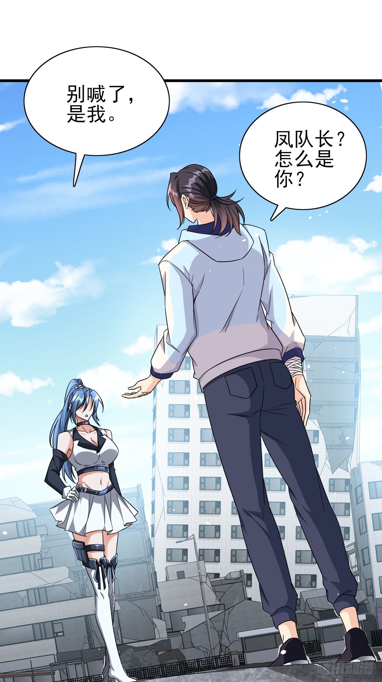 第37话 开始你的表演25
