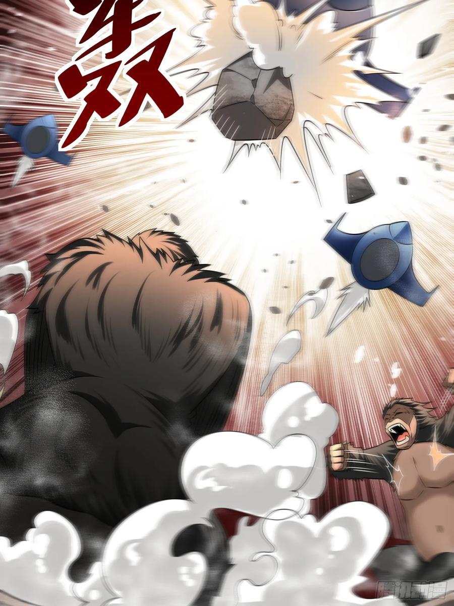 第89话希望之城40