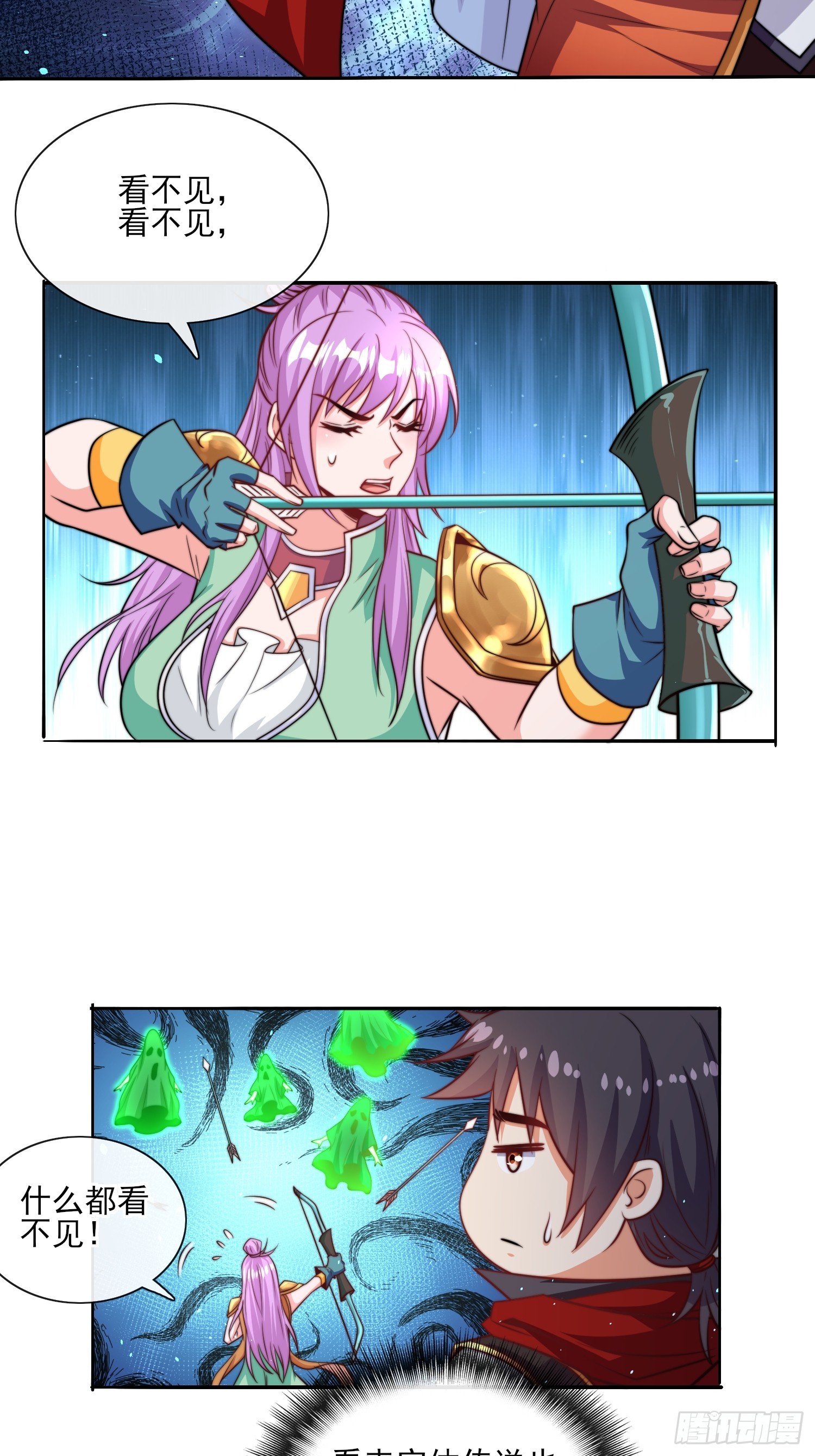 第52话 新副本 出发！39
