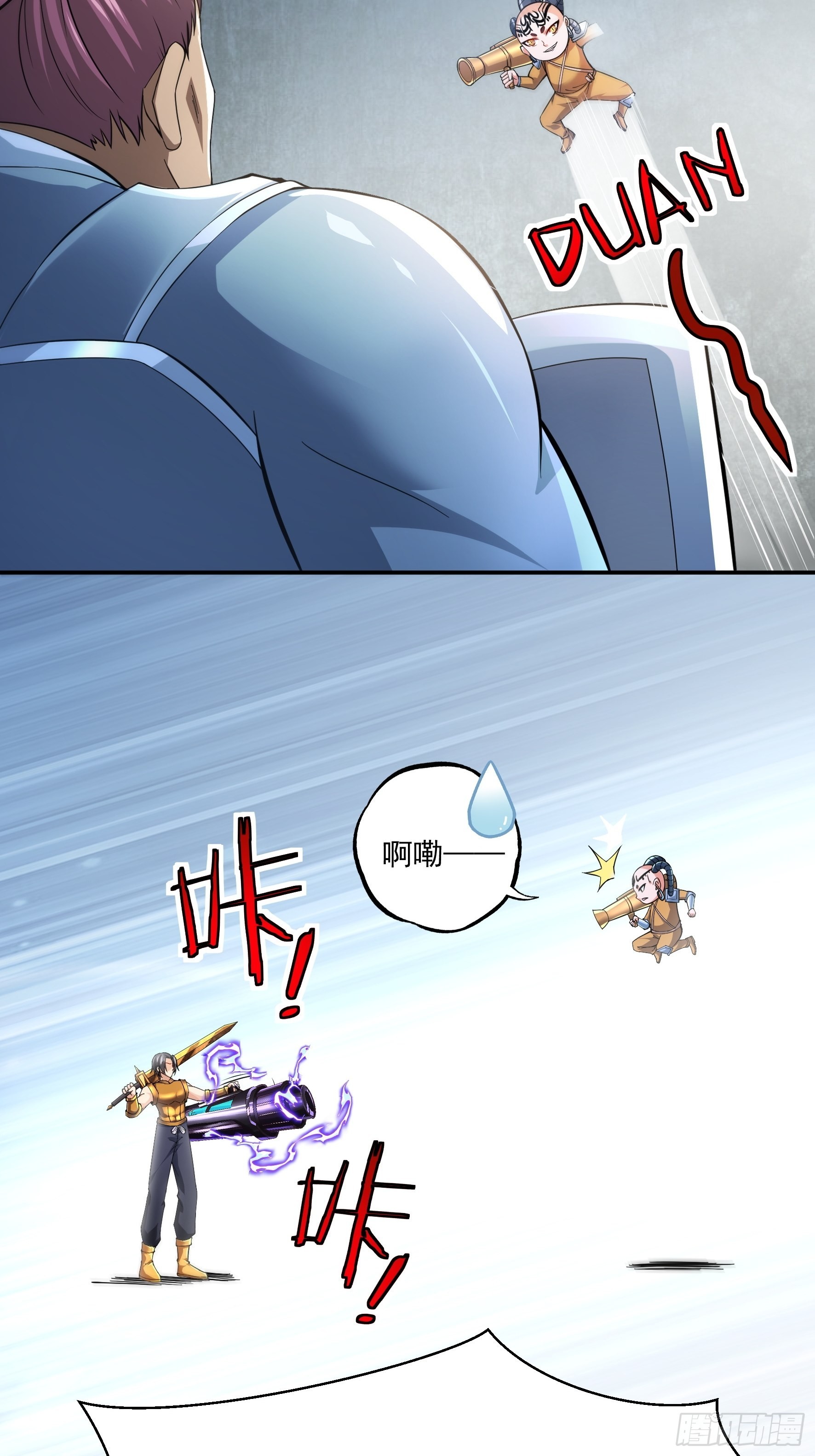 第33话 我命由我不由天3
