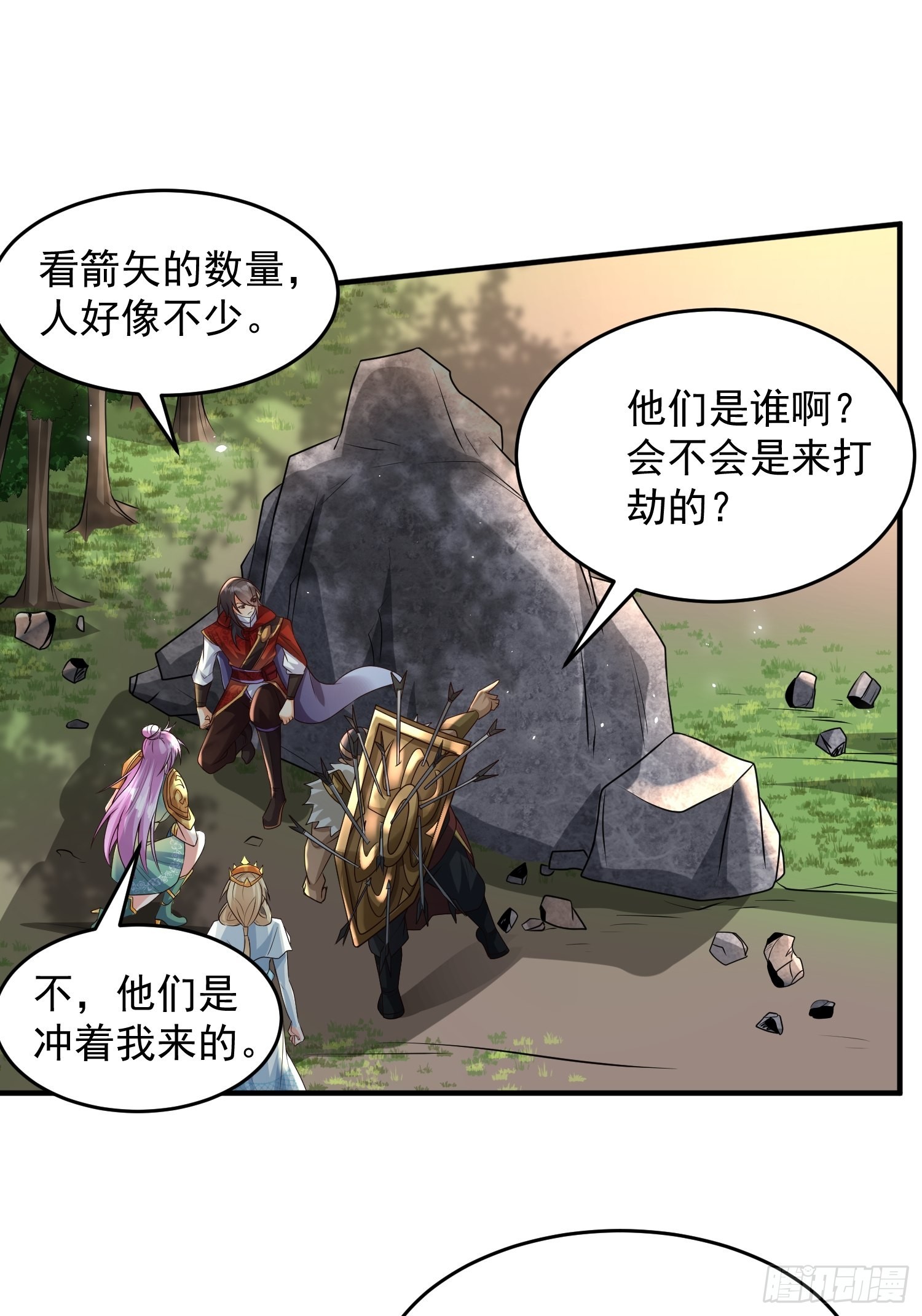 第20话：来分赃吧！24