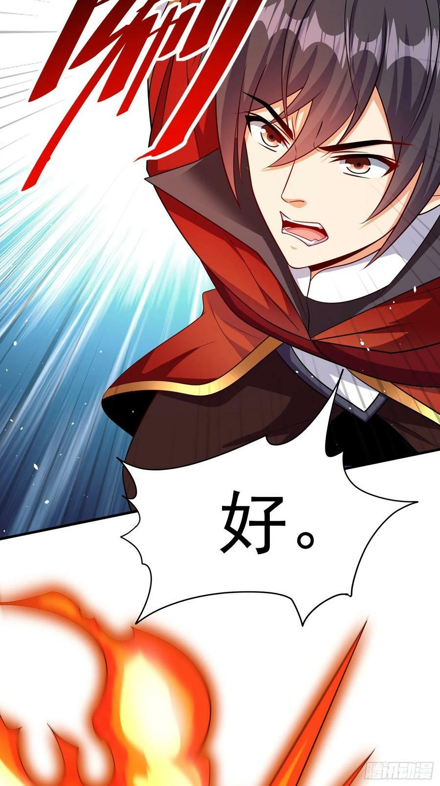 第71话 看谁笑到最后25