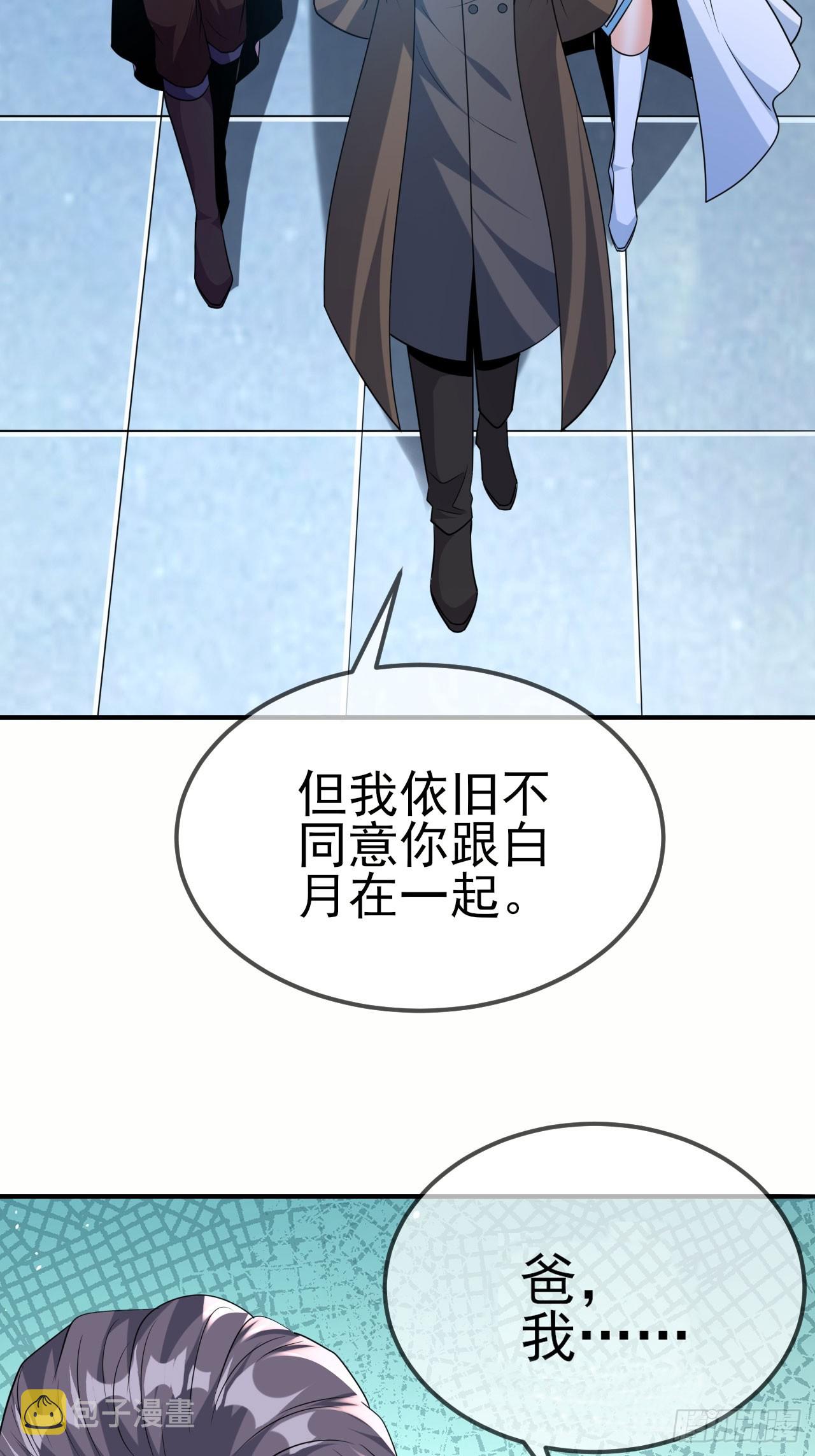 第47话真爱19