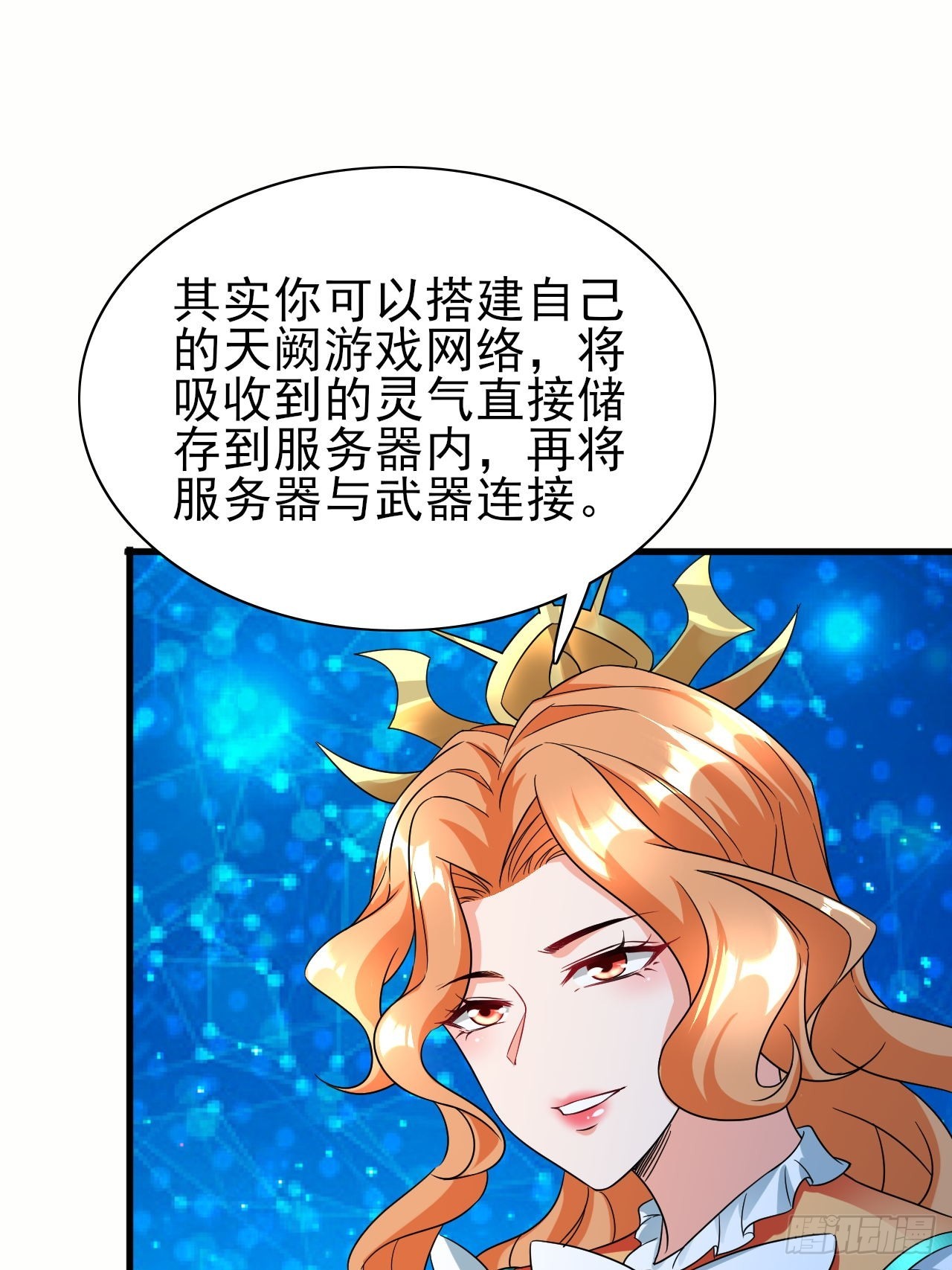 第37话 开始你的表演50