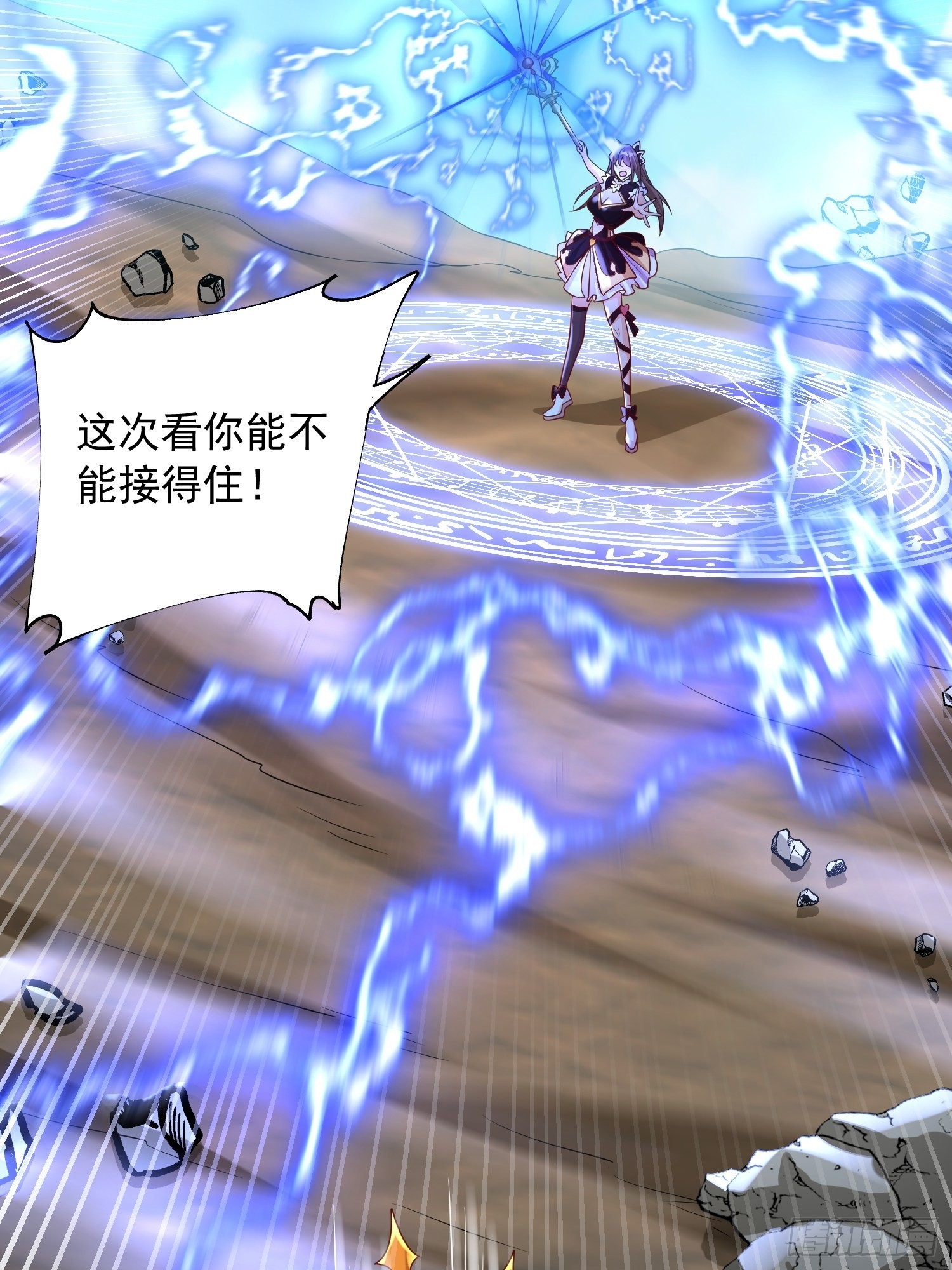 第4话：瓜王竟是我自己9