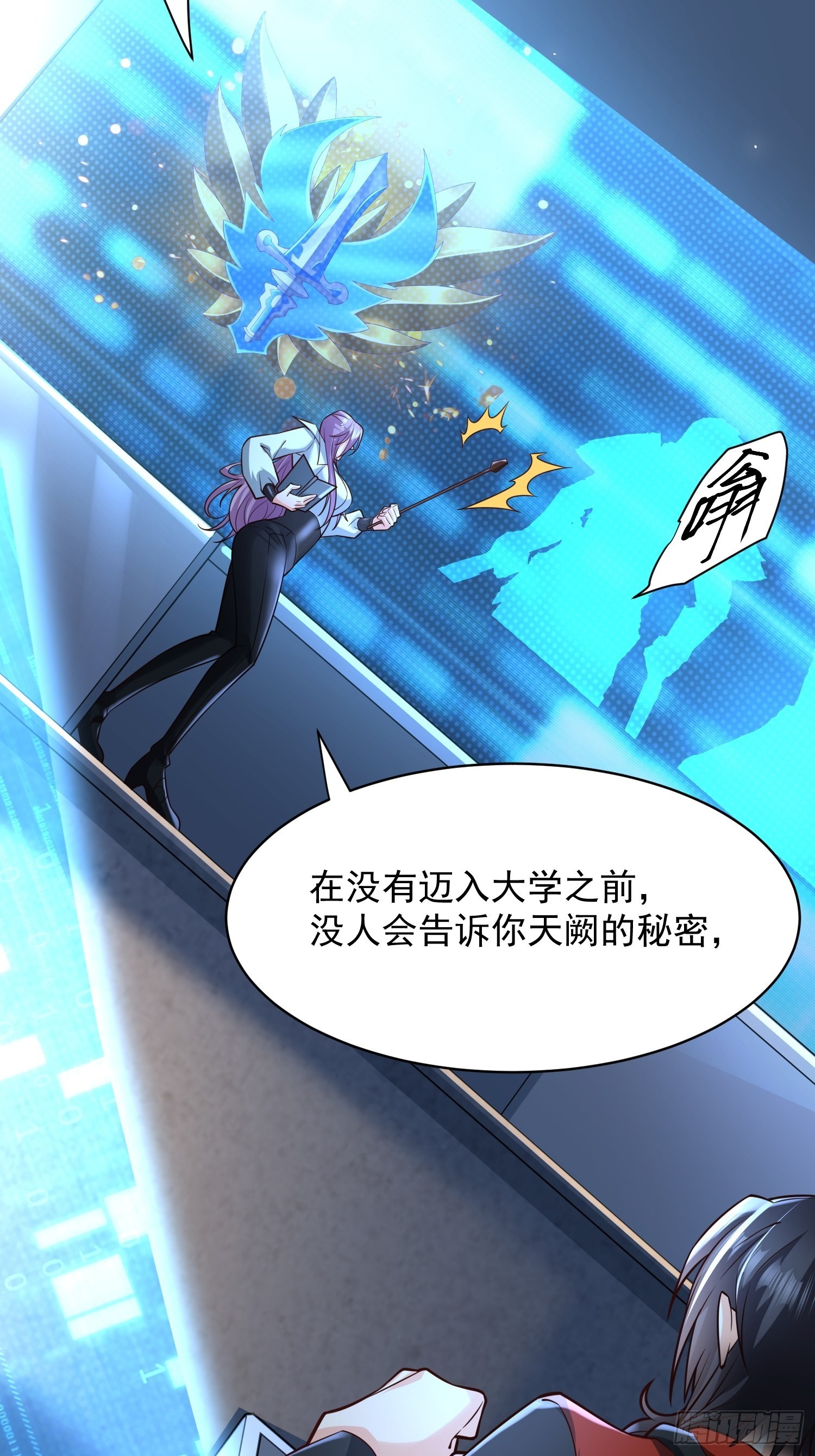 第16话：这里才可以！30