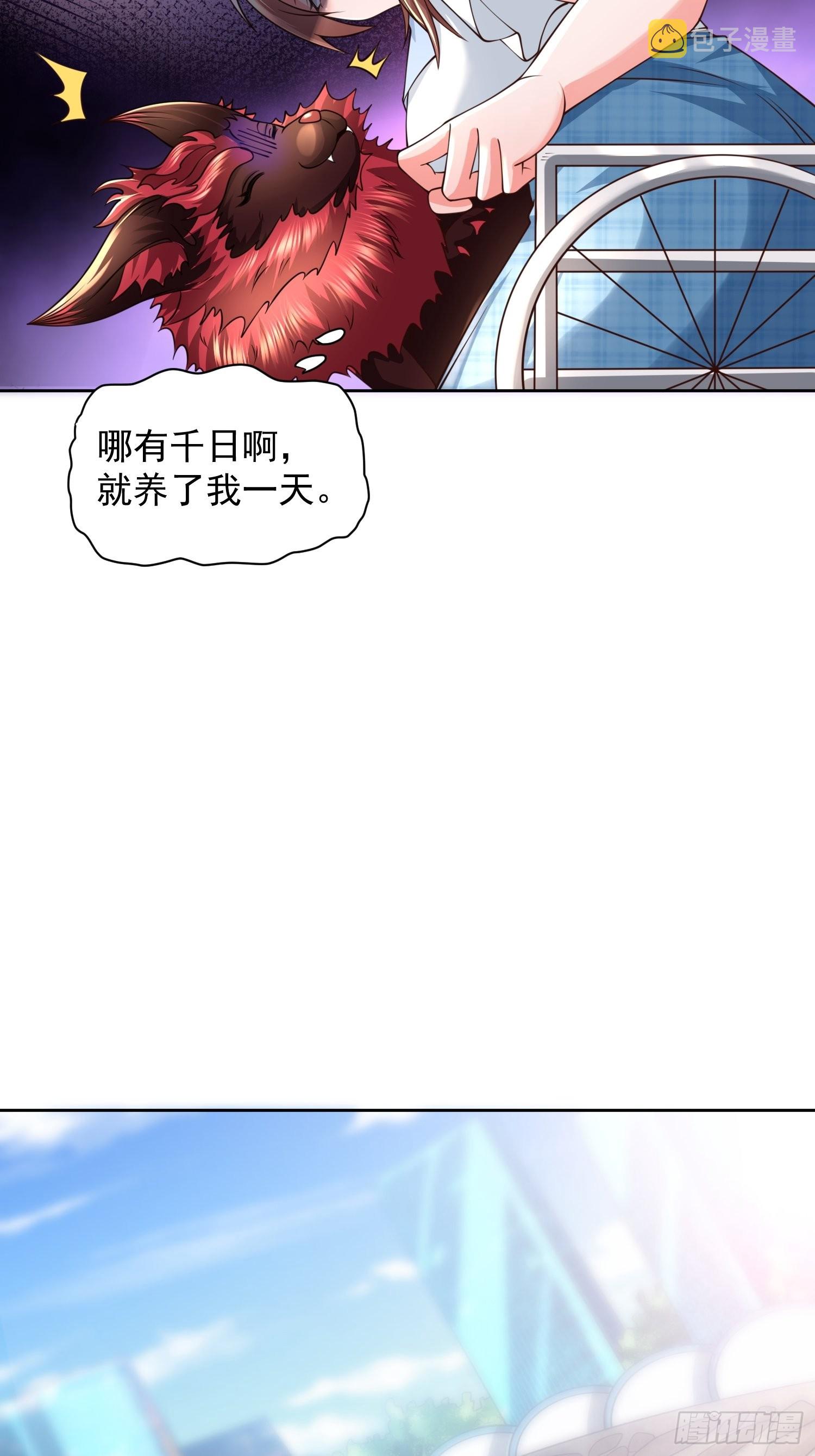 第16话：这里才可以！6