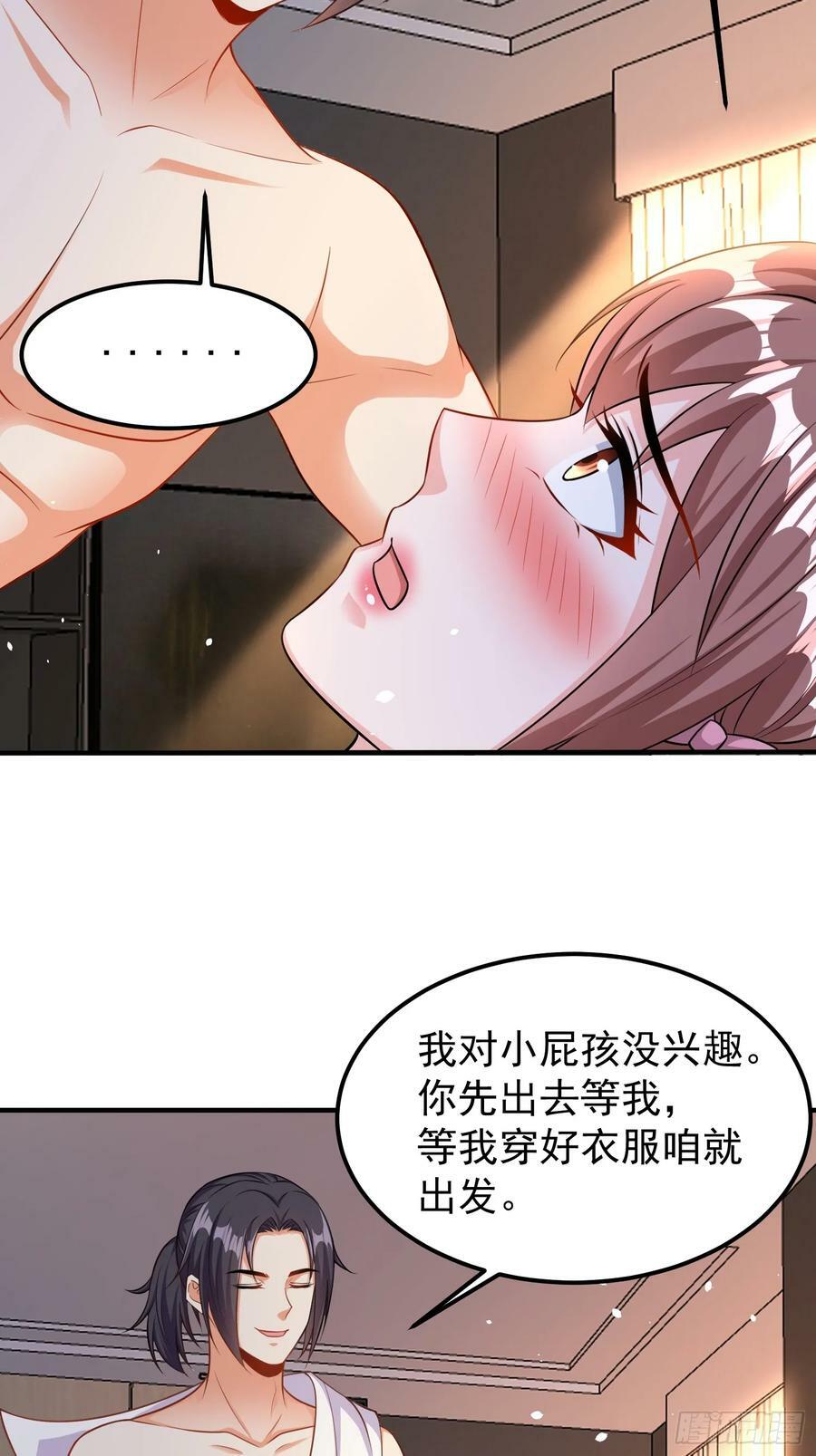 第60话做梦被抓了？13