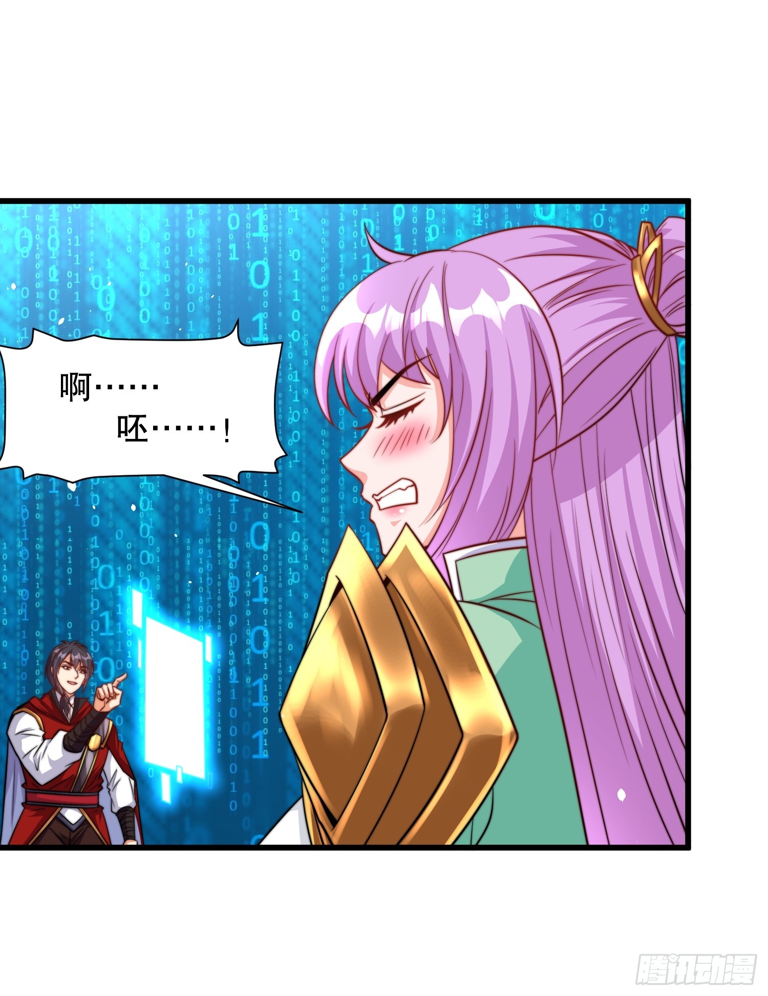 第52话 新副本 出发！18