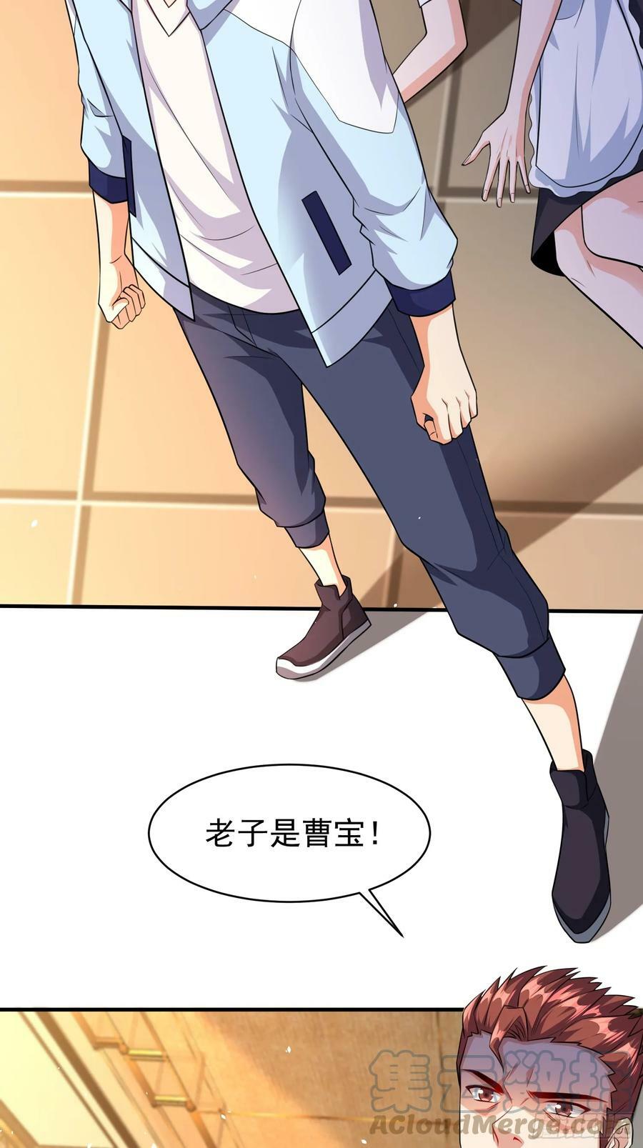 第60话做梦被抓了？36