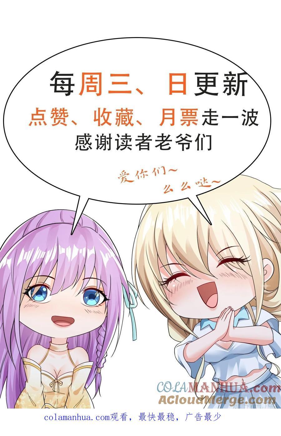 第99话误会了24