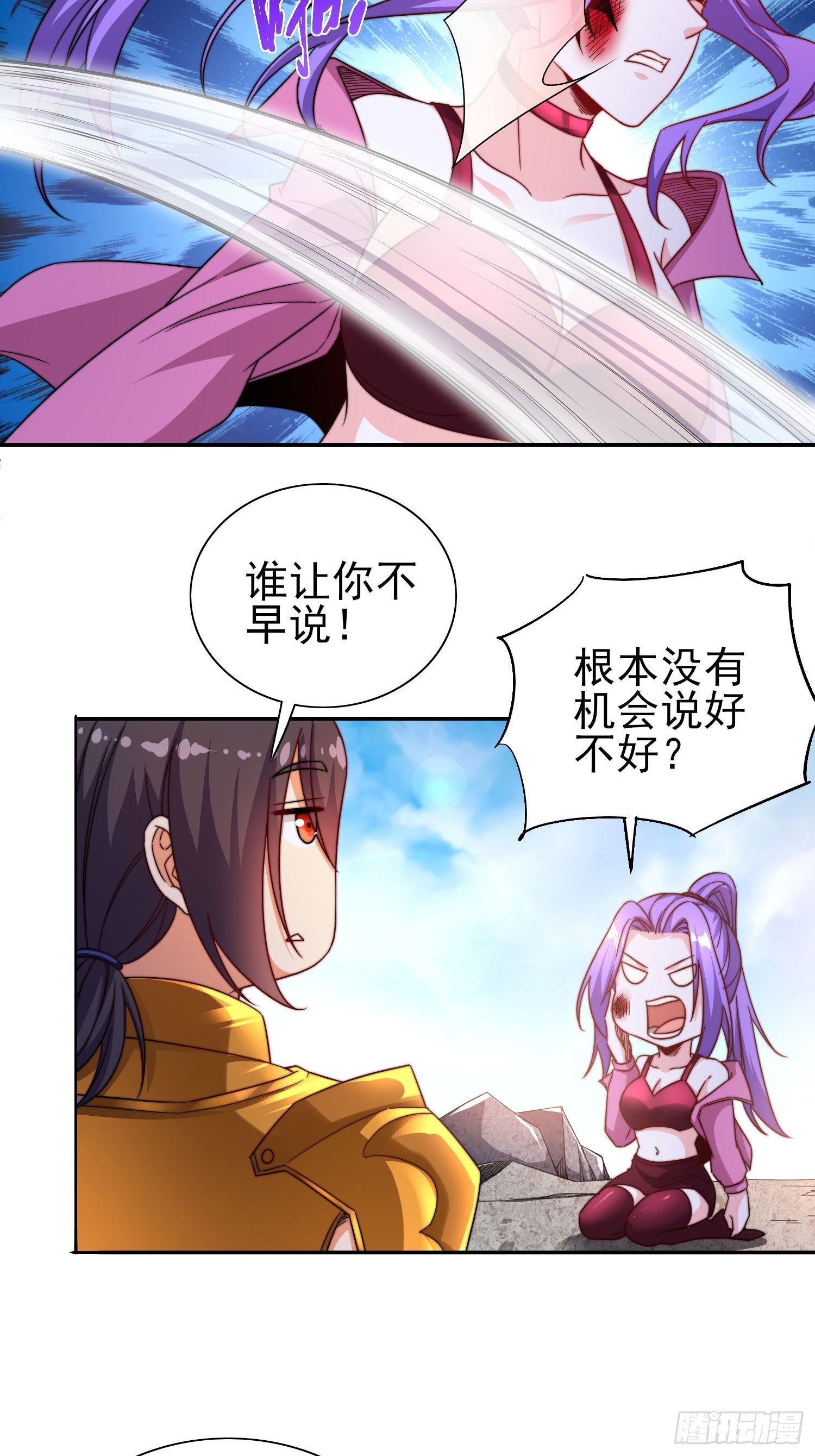 第49话真正的实力22