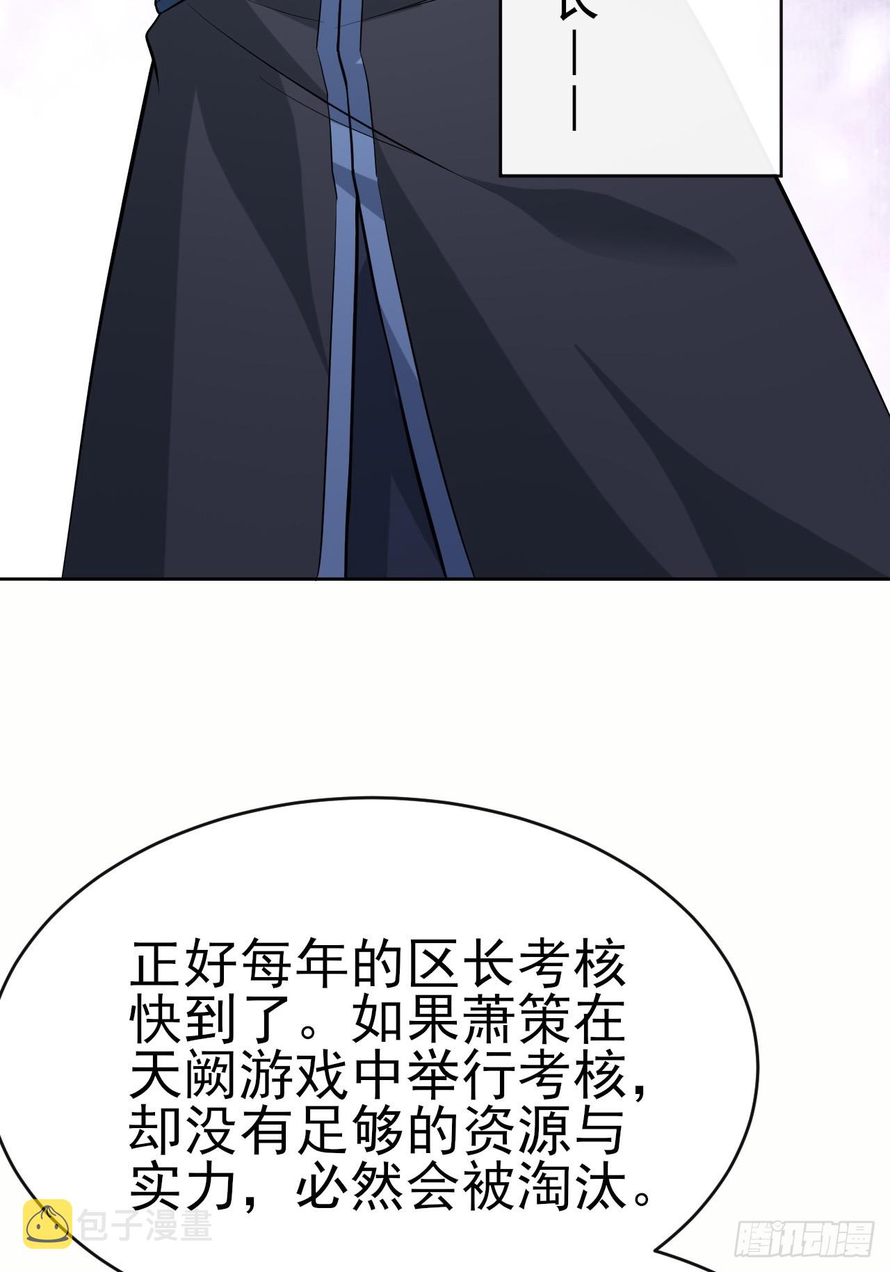 第43话先卖他两个亿5