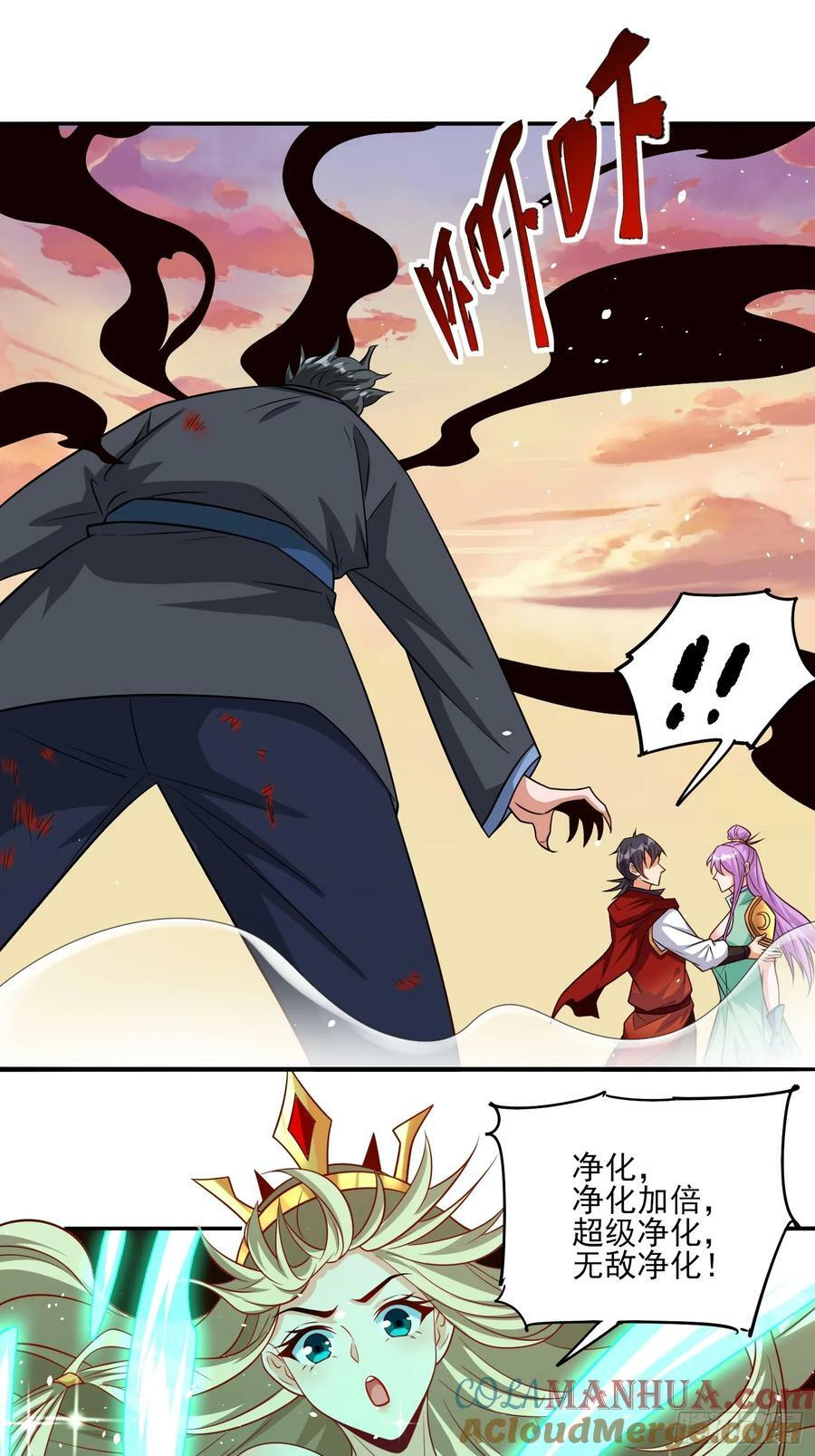 第75话 得到岳父认可6
