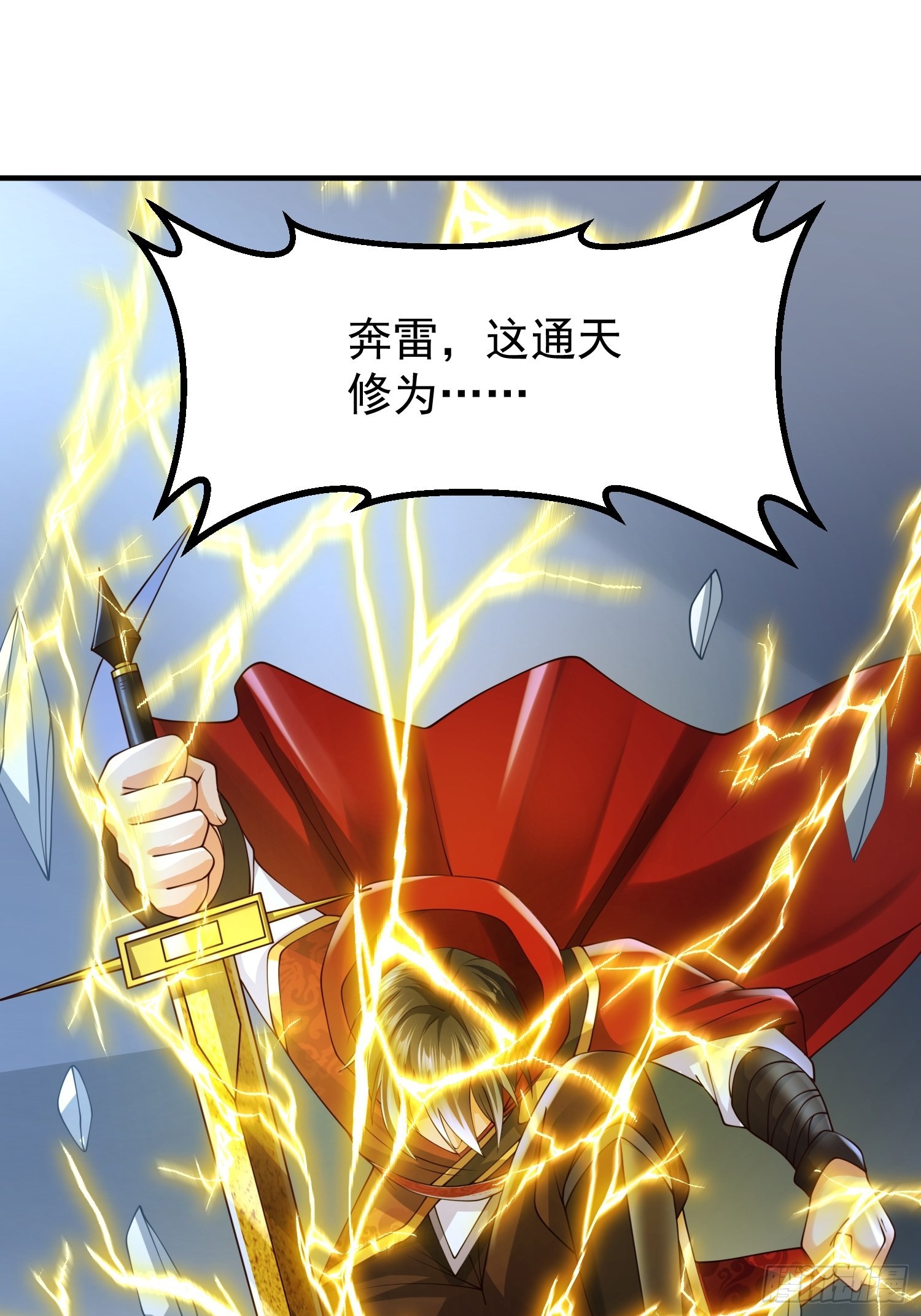 第19话：履行赌约17