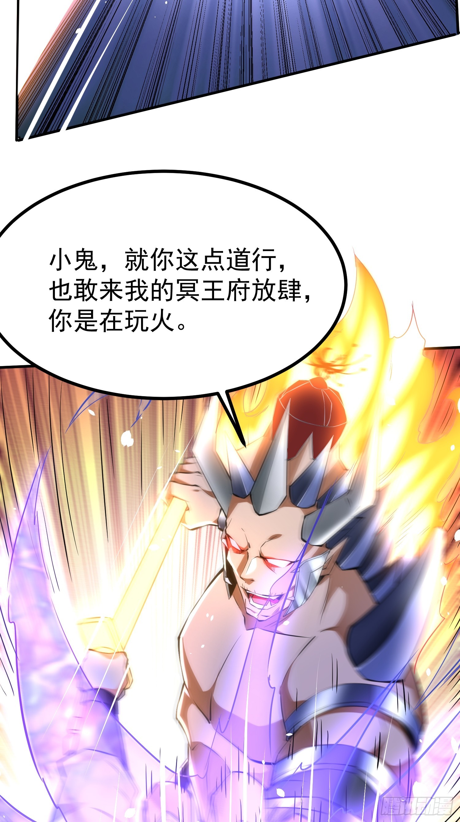 第58话 天使美女相救6
