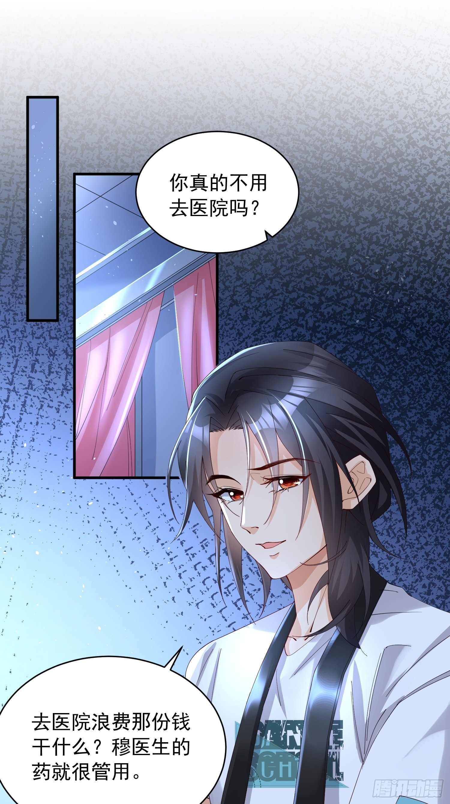 第4话：瓜王竟是我自己23