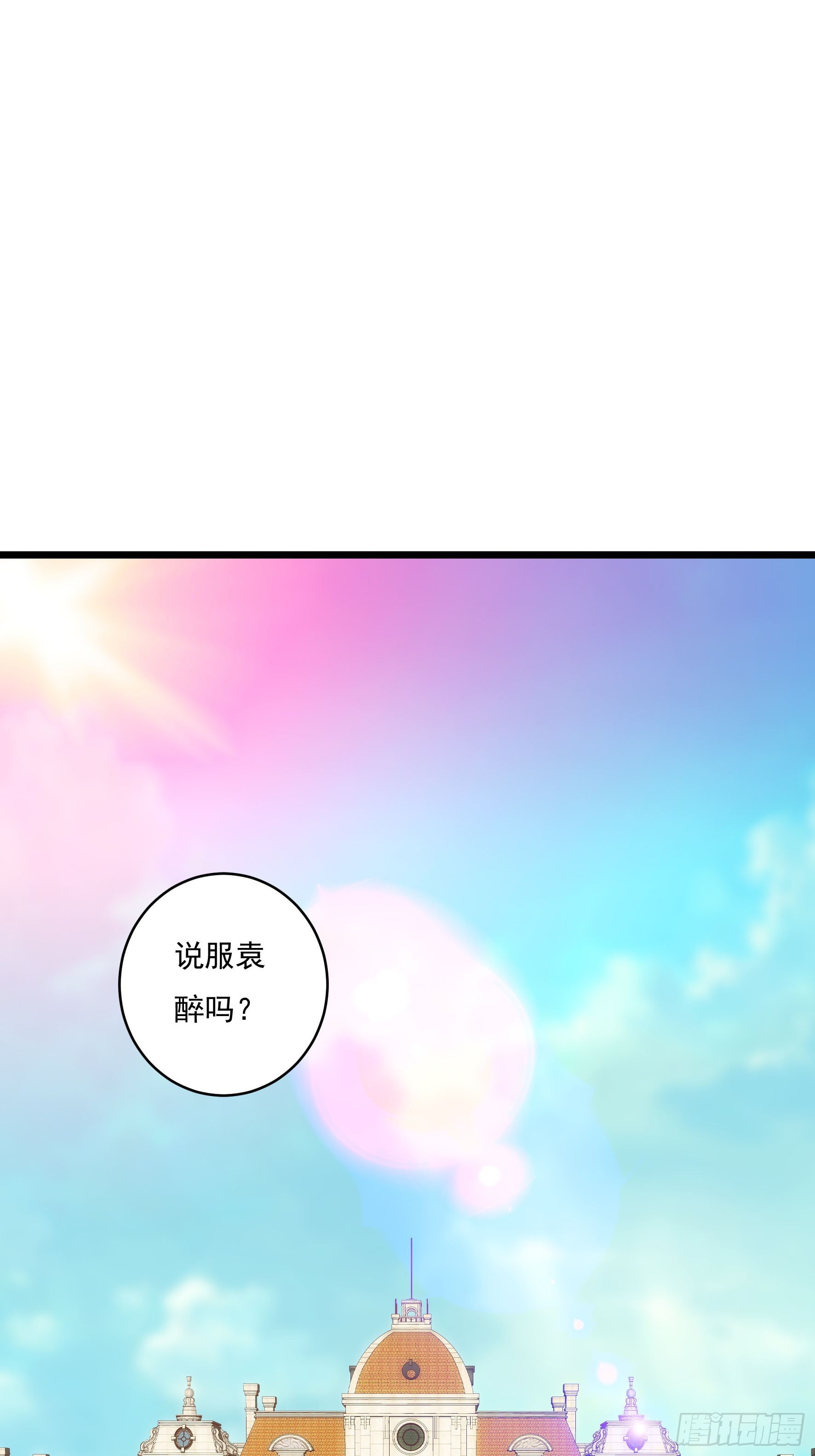 第36话 区长大人13