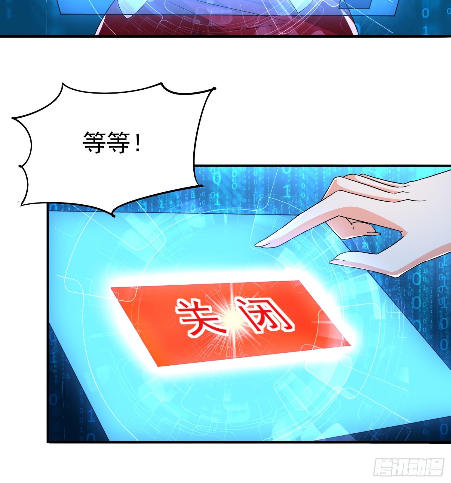 第45话闯关成功38