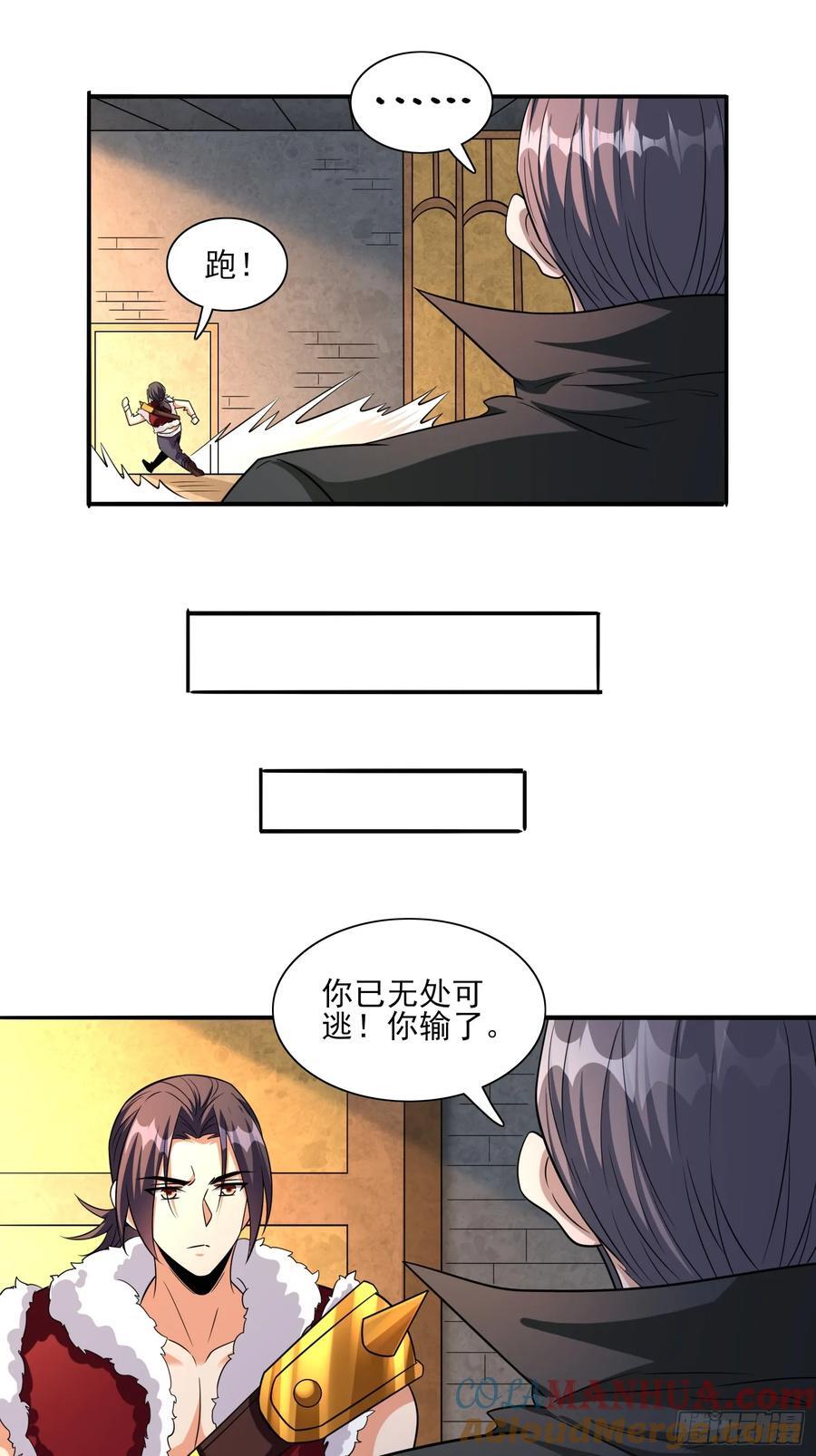 第95话终于可以结婚了2