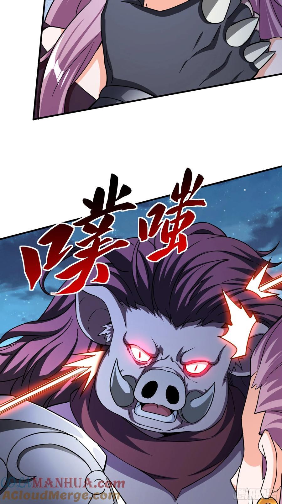第87话先吃我一击10